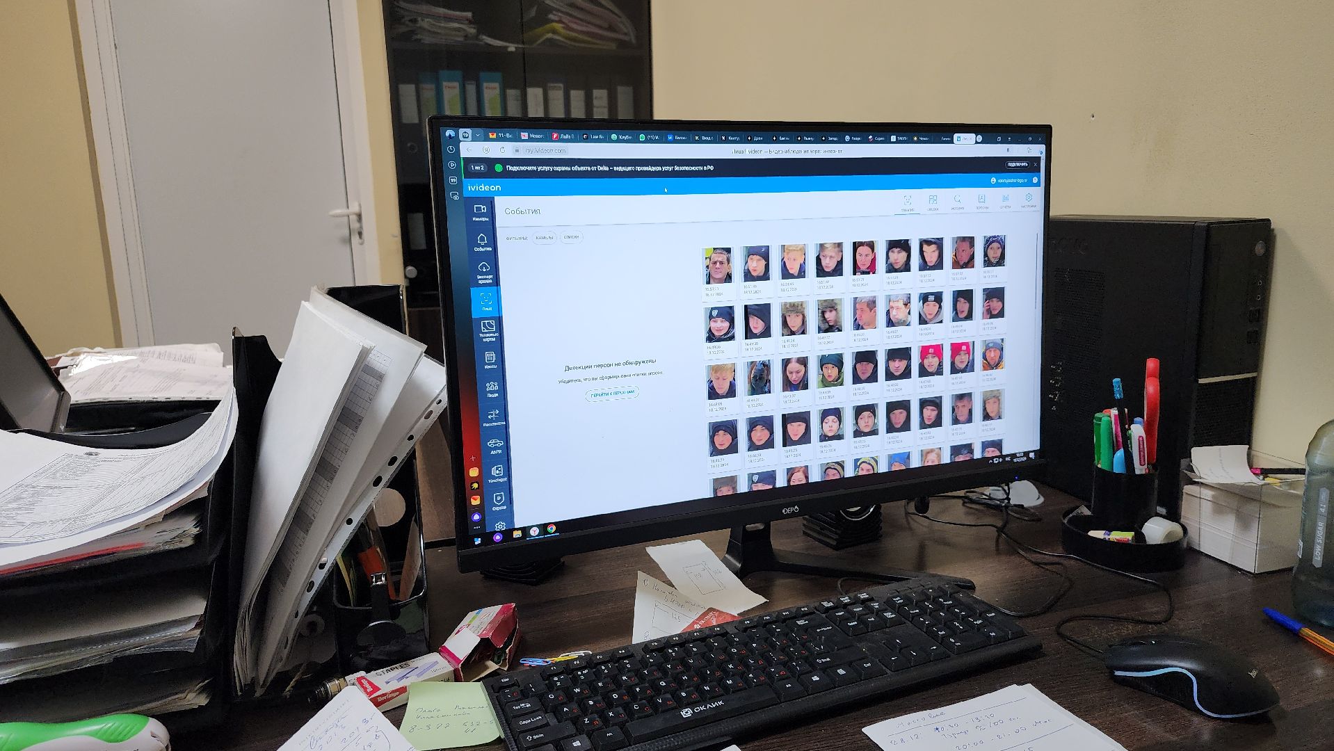 умный ФОК, программа 50 умных ФОКов, технологии, Ногигск, Богородский городской округ, вертикалки