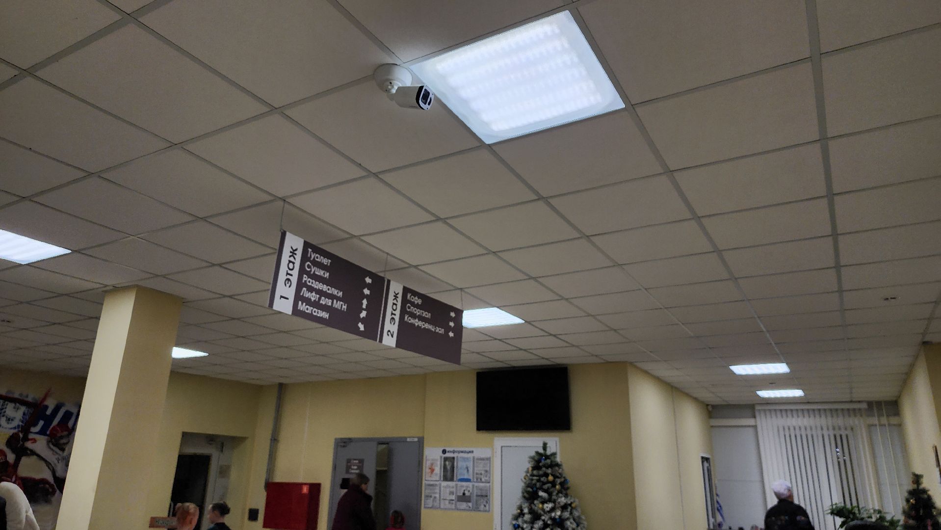 умный ФОК, программа 50 умных ФОКов, технологии, Ногигск, Богородский городской округ, вертикалки