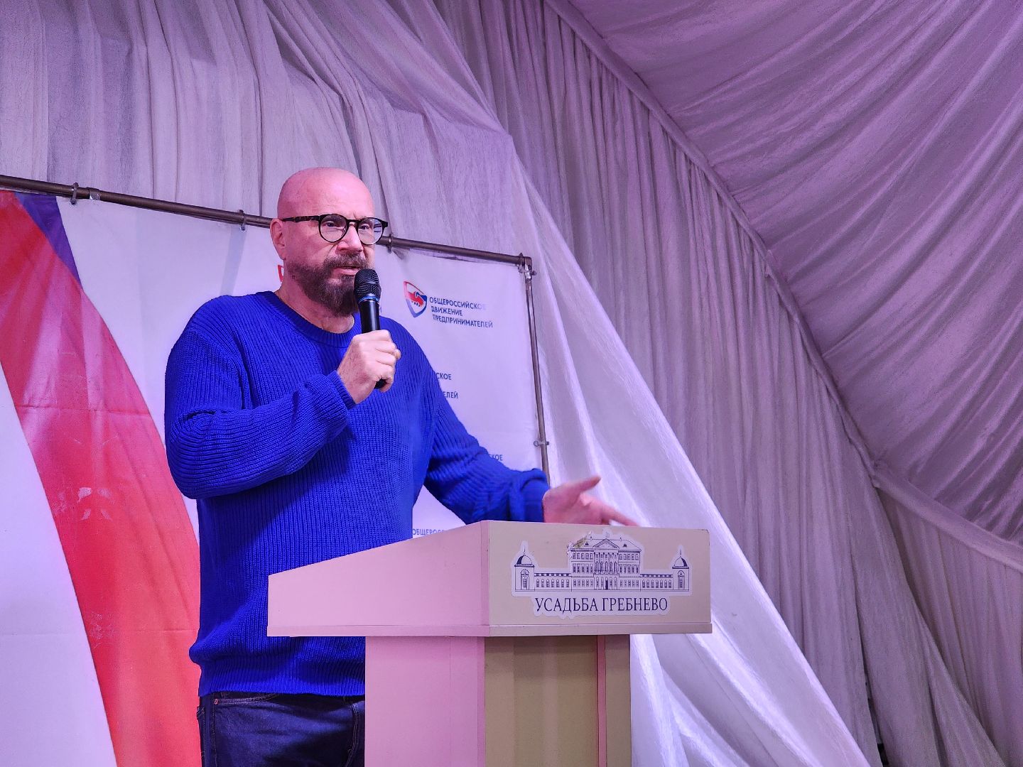 фрязино, встреча предпринимателей, бизнес, инвестиции, усадьба гребнево,