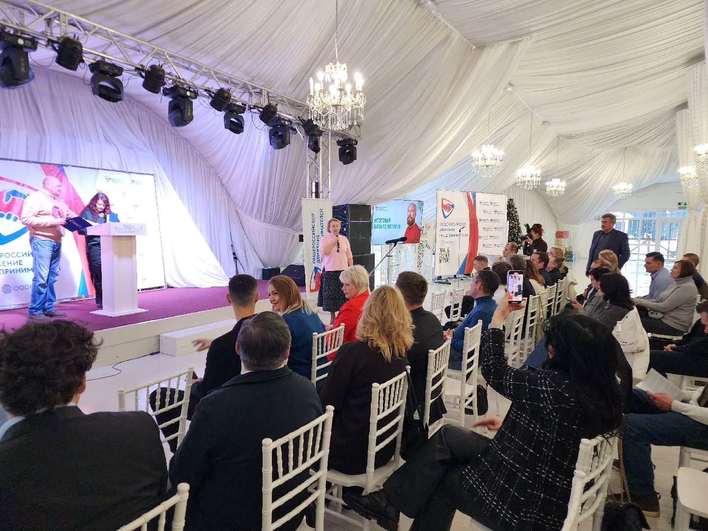 фрязино, встреча предпринимателей, бизнес, инвестиции, усадьба гребнево,