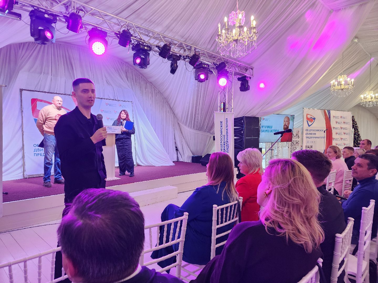 фрязино, встреча предпринимателей, бизнес, инвестиции, усадьба гребнево,