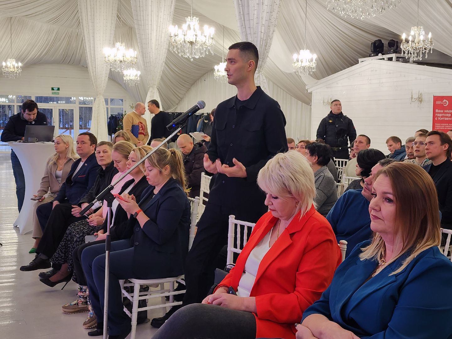 фрязино, встреча предпринимателей, бизнес, инвестиции, усадьба гребнево,