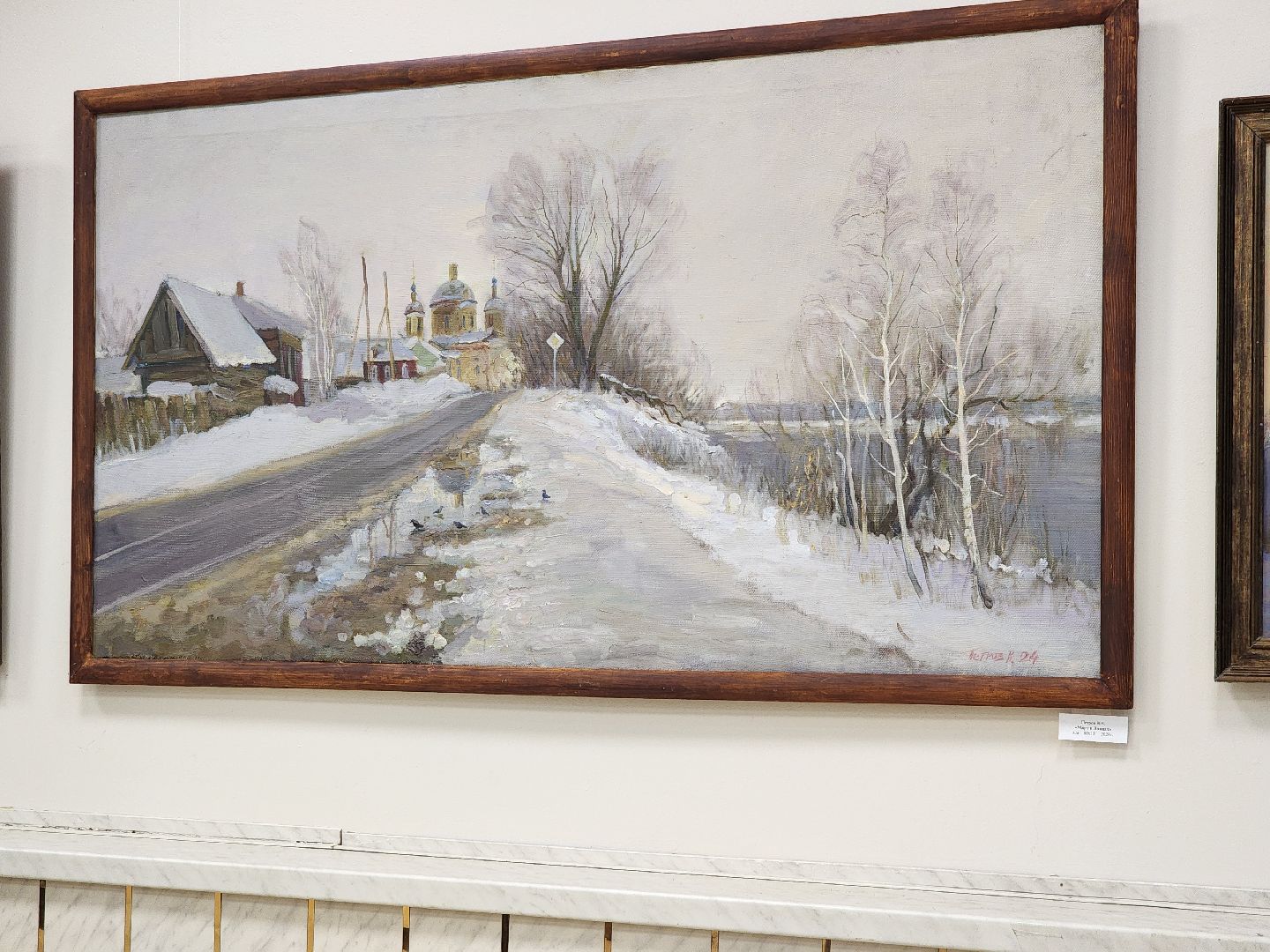 Луховицы, КВЦ,