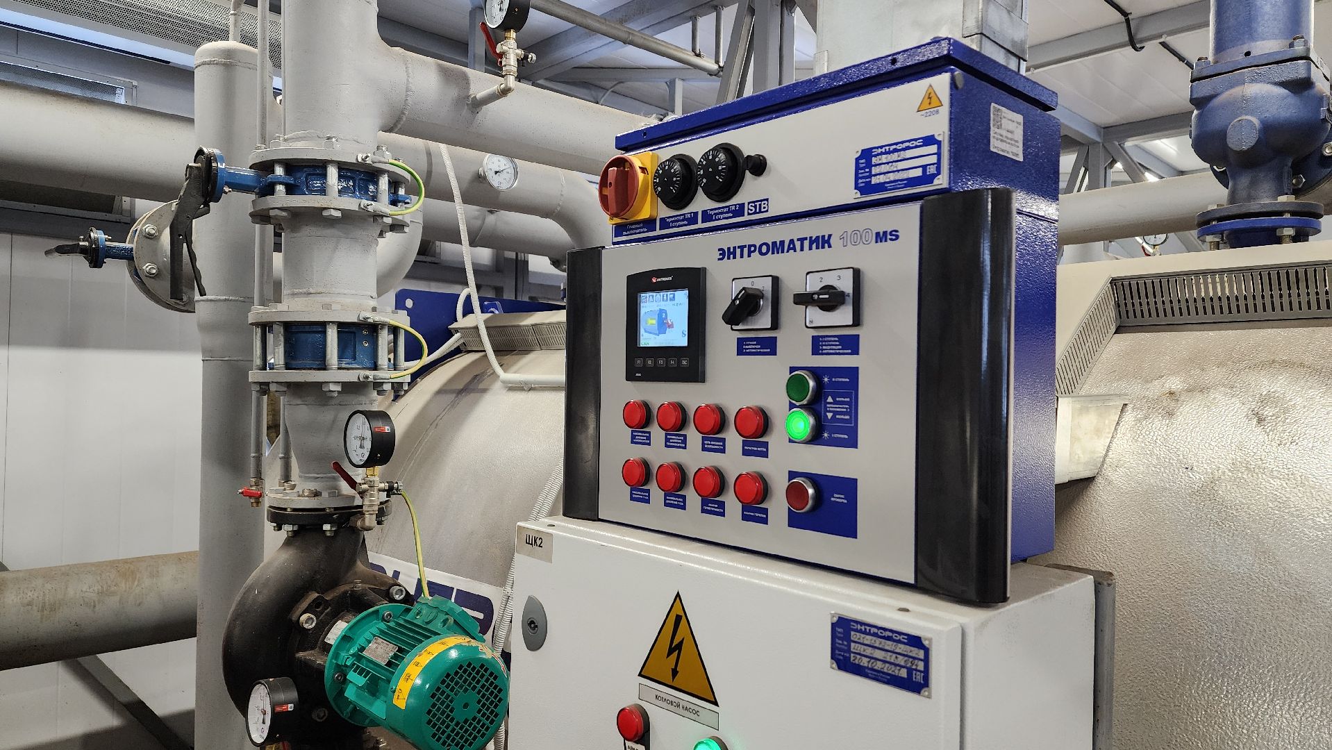 вертикалки, правдинский, пушкинский, блочно-модульная котельная, автомат, теплоснабжение, теплосети, тепло в квартирах, тепло в детсадах,