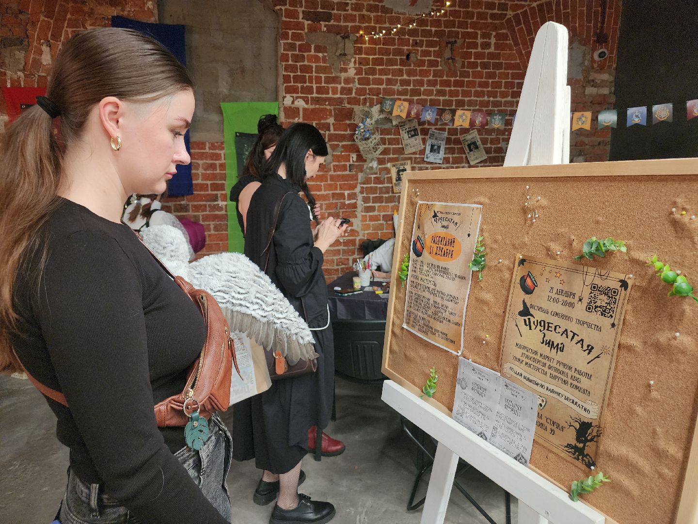 вертикалки, фестиваль творчества, орехово зуево,