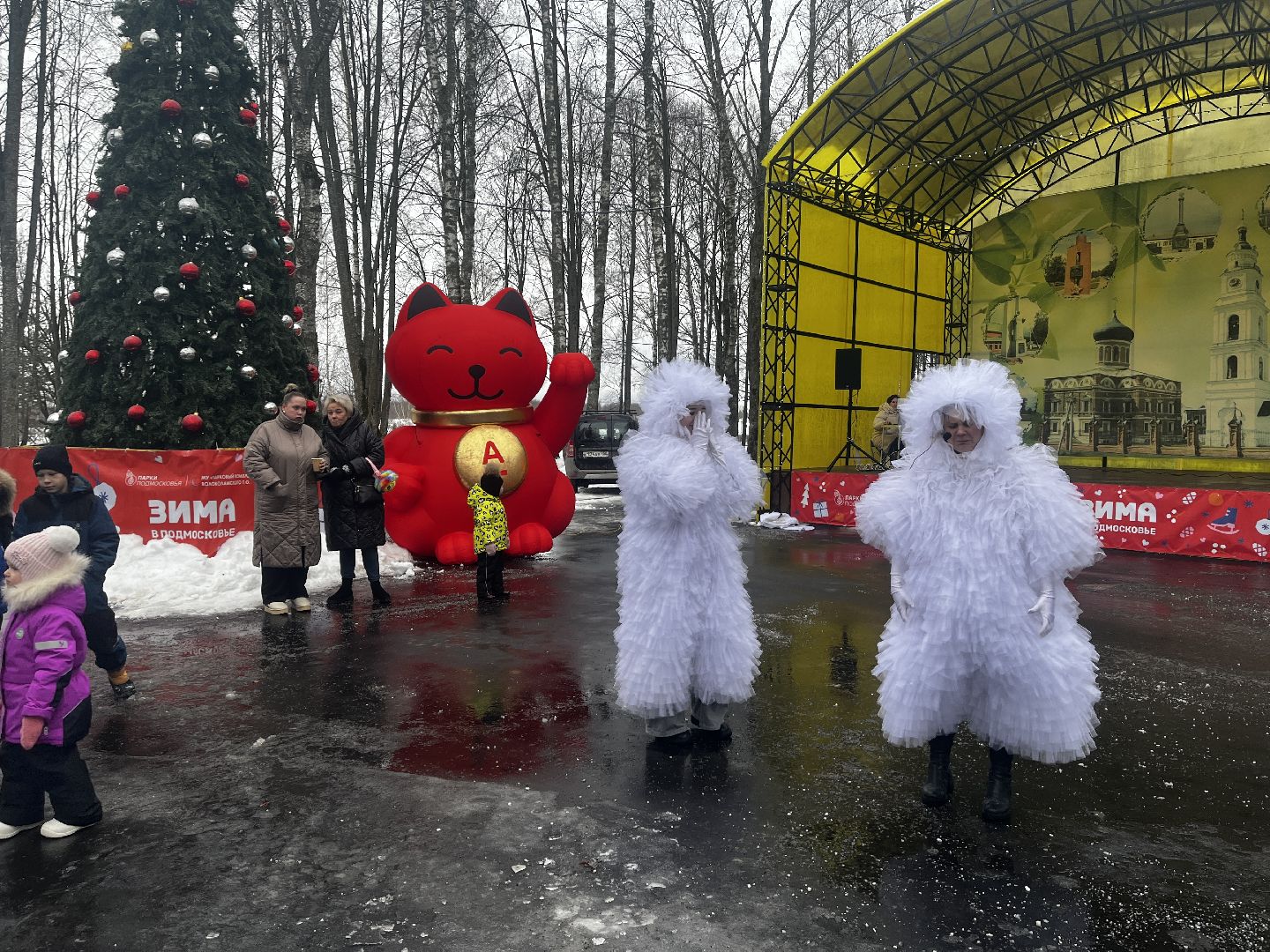 волоколамск, новый год, Новогодняя елка, Волоколамский парк,