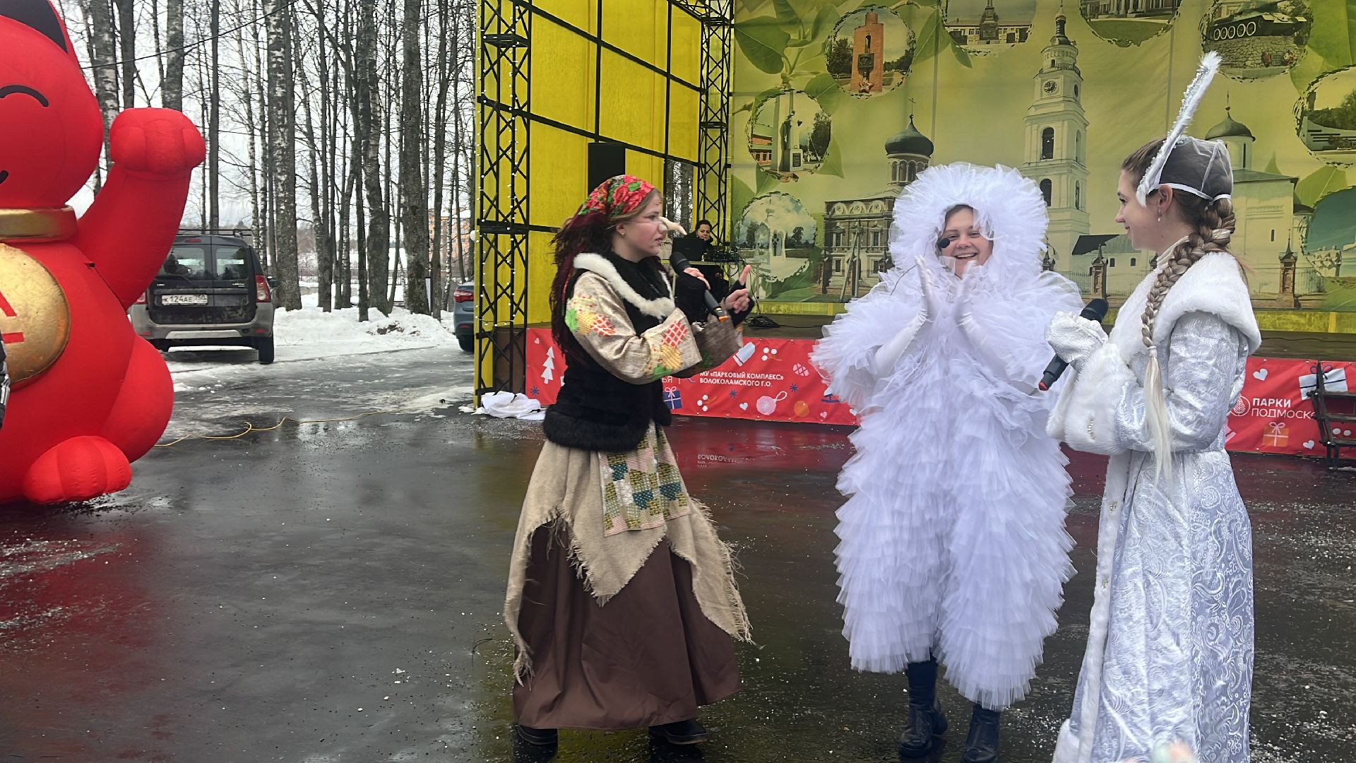 волоколамск, новый год, Новогодняя елка, Волоколамский парк,