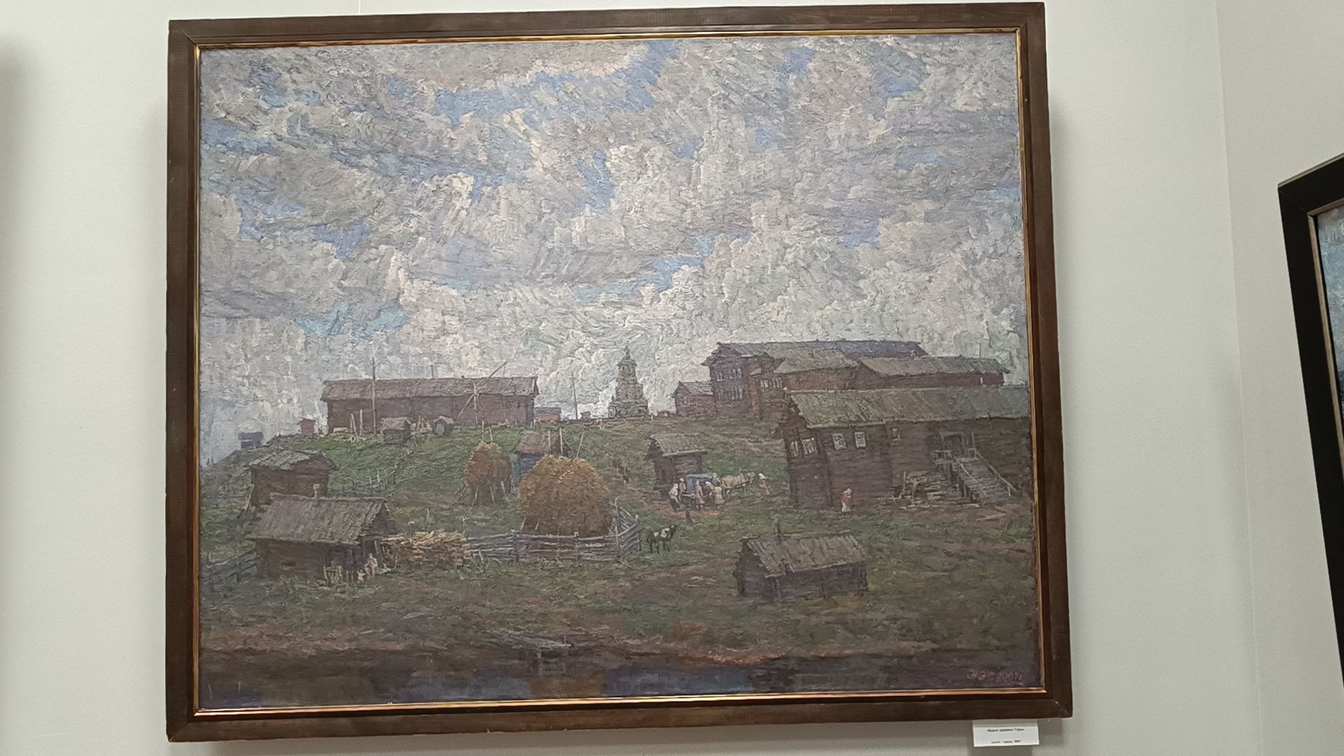 живопись, выставка, лобня,