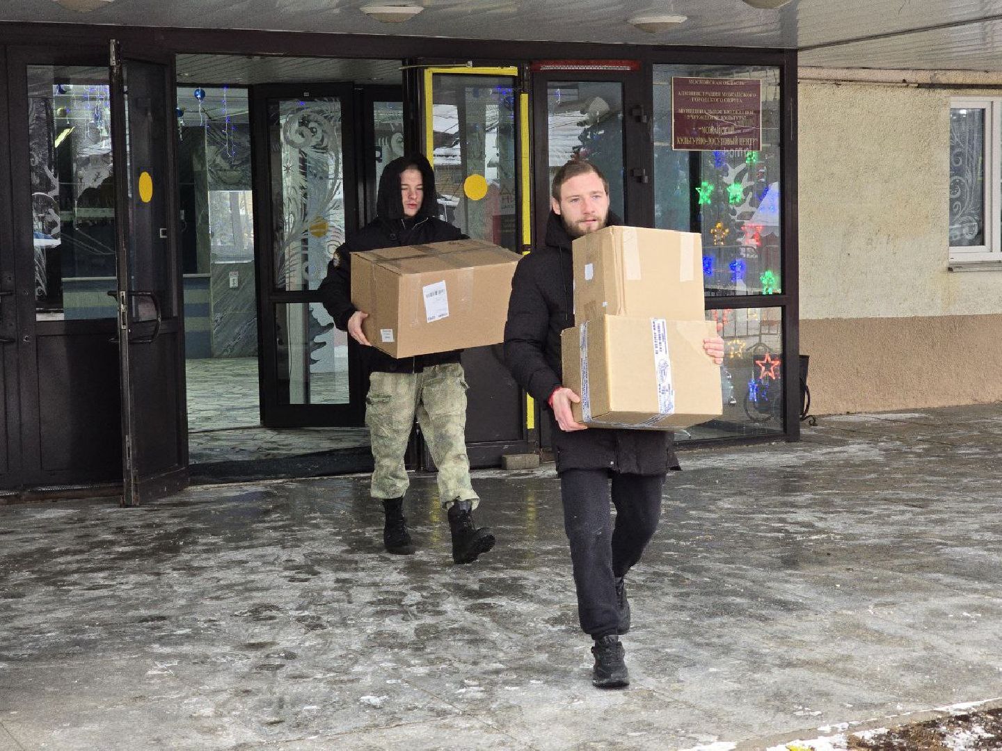 можайск, можайский городской округ, подмосковье, спецоперация, сво, курская область, благотворительность, благотворительная акция, новый год, подарки для детей, вертикалки,