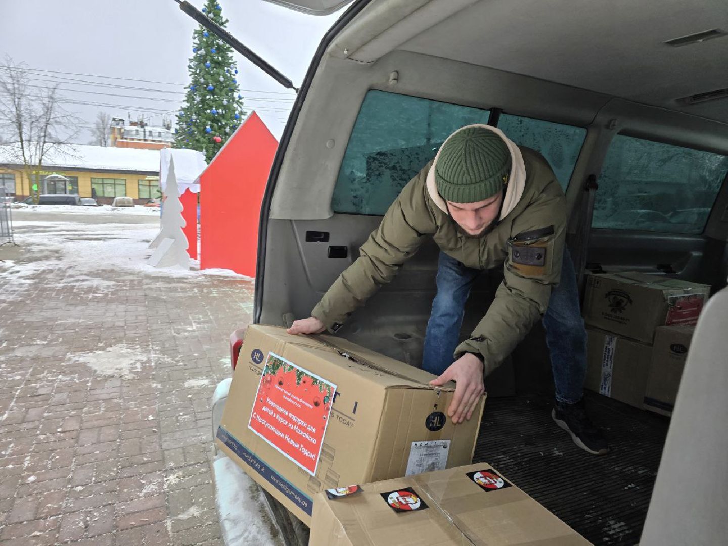 можайск, можайский городской округ, подмосковье, спецоперация, сво, курская область, благотворительность, благотворительная акция, новый год, подарки для детей, вертикалки,