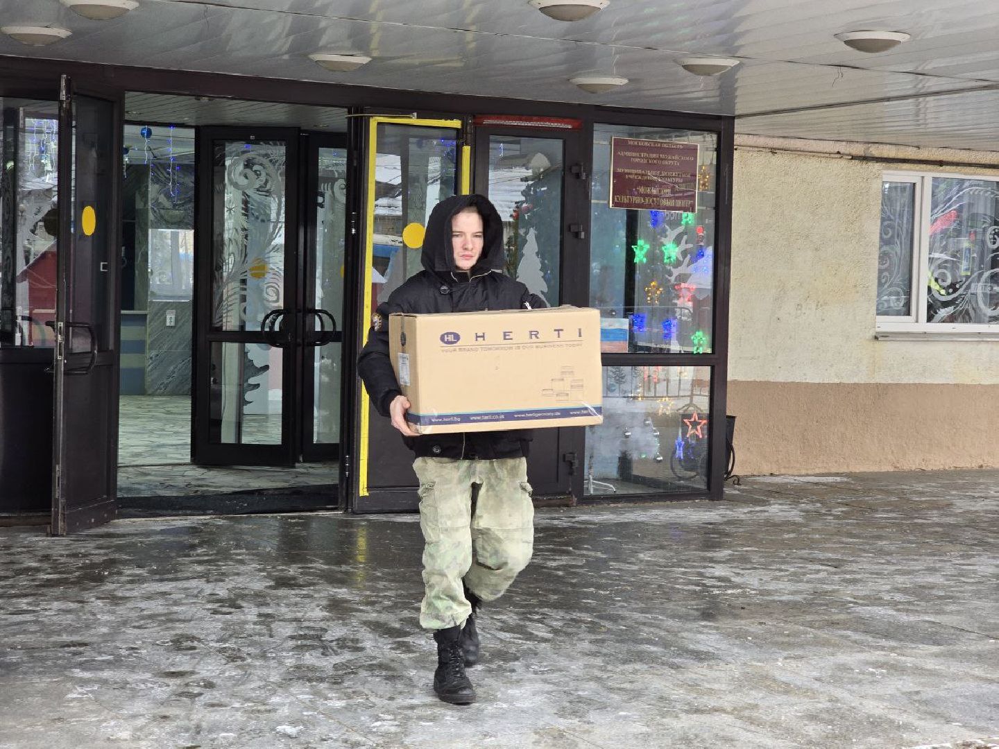 можайск, можайский городской округ, подмосковье, спецоперация, сво, курская область, благотворительность, благотворительная акция, новый год, подарки для детей, вертикалки,