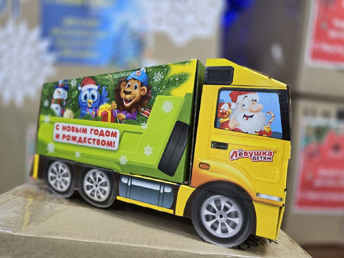 можайск, можайский городской округ, подмосковье, спецоперация, сво, курская область, благотворительность, благотворительная акция, новый год, подарки для детей, вертикалки,