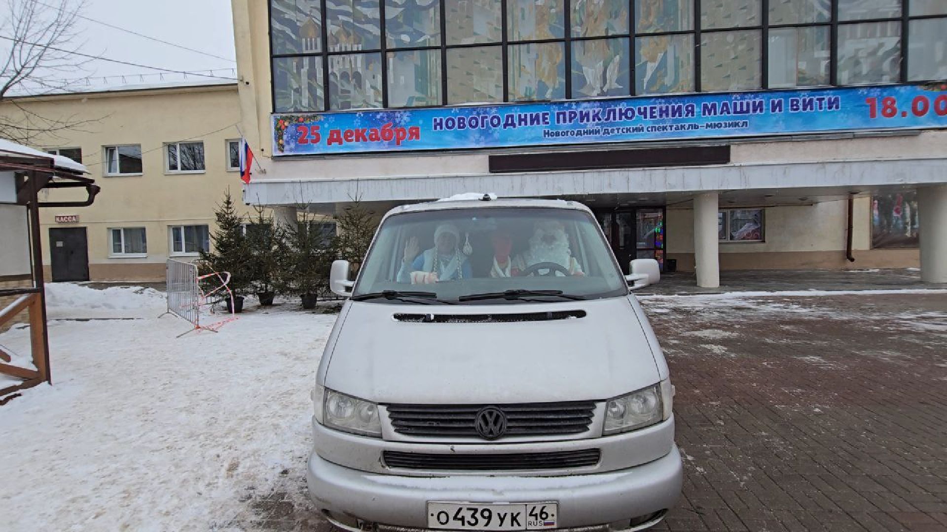 можайск, можайский городской округ, подмосковье, спецоперация, сво, курская область, благотворительность, благотворительная акция, новый год, подарки для детей, вертикалки,