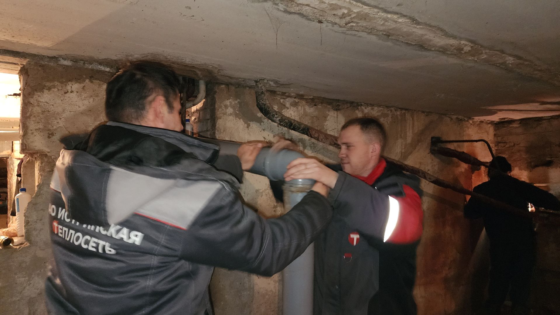подвал, замена труб, жкх, истра, вертикалки,