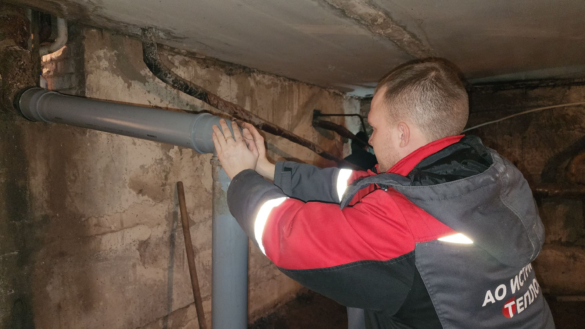 подвал, замена труб, жкх, истра, вертикалки,