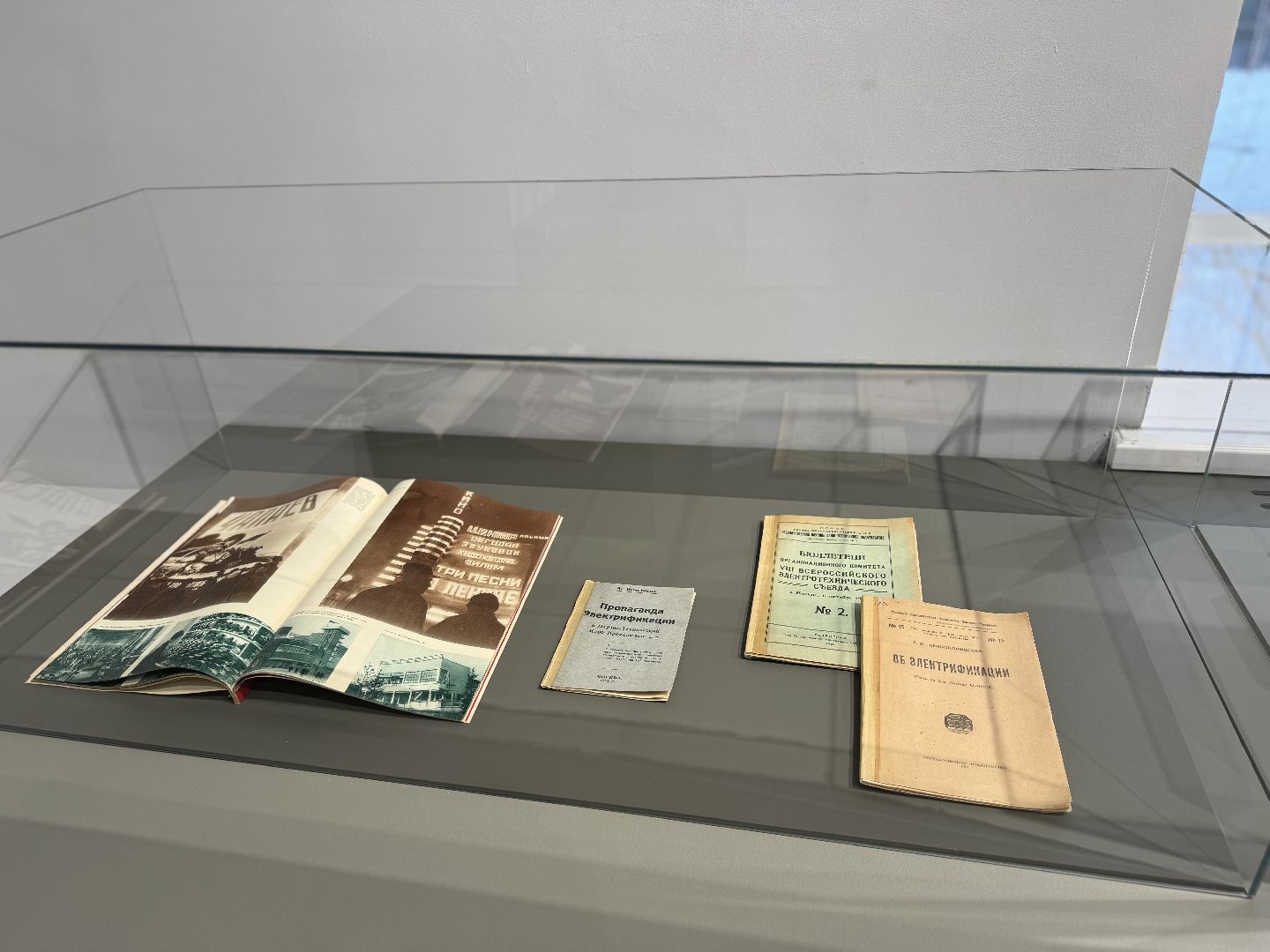 Музей-заповедник Горки Ленинские, двигатель ОттоДейц, Лампочка Ильича, Первые электростанции, ГОЭРЛО,Выставка,