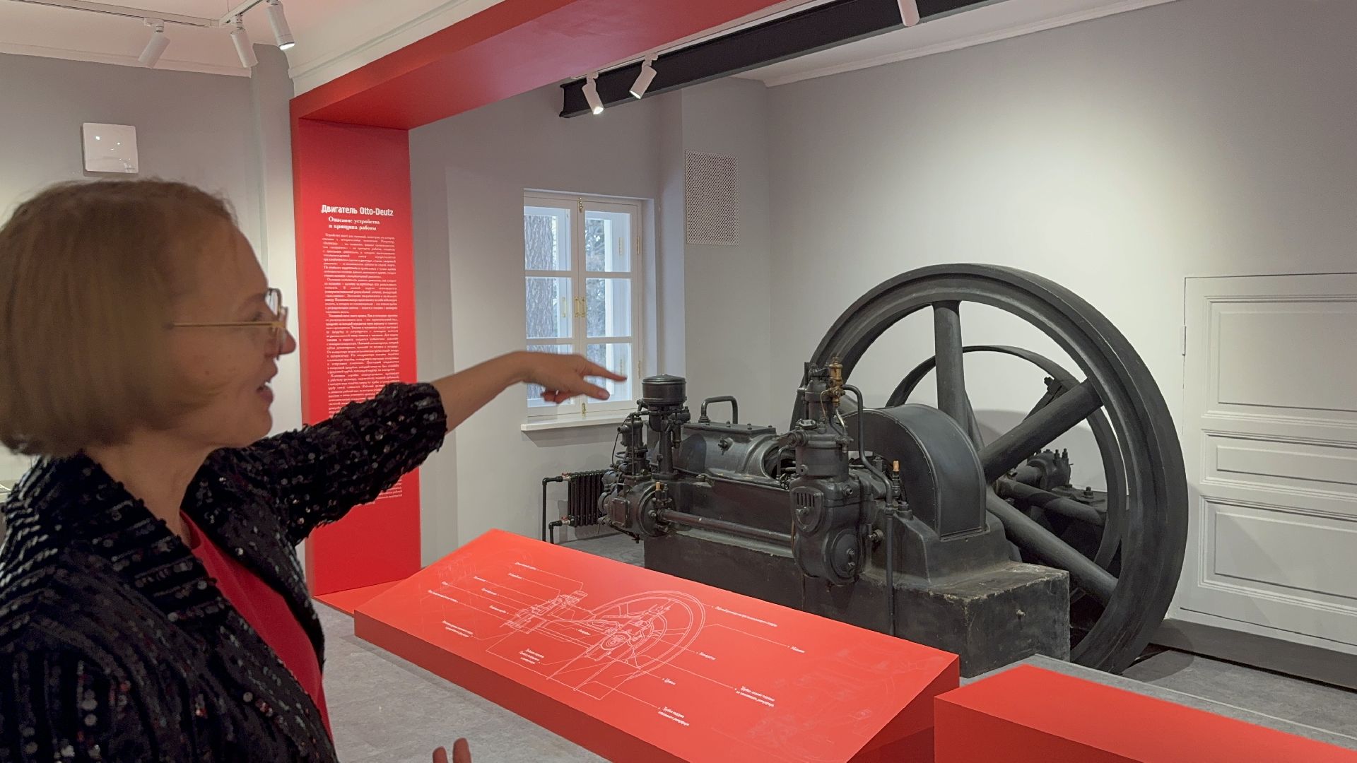 Музей-заповедник Горки Ленинские, двигатель ОттоДейц, Лампочка Ильича, Первые электростанции, ГОЭРЛО,Выставка,
