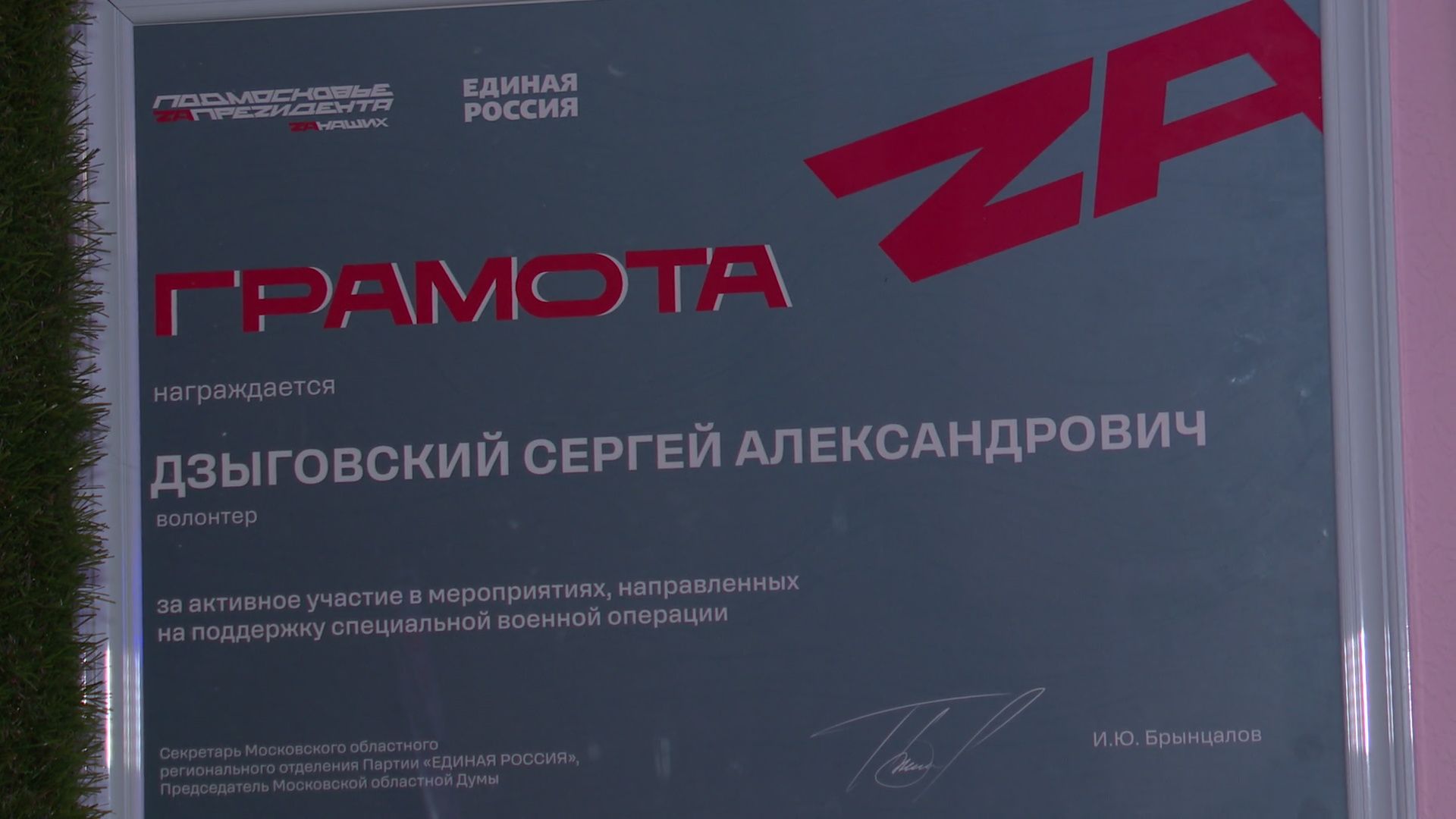 вертикалки,