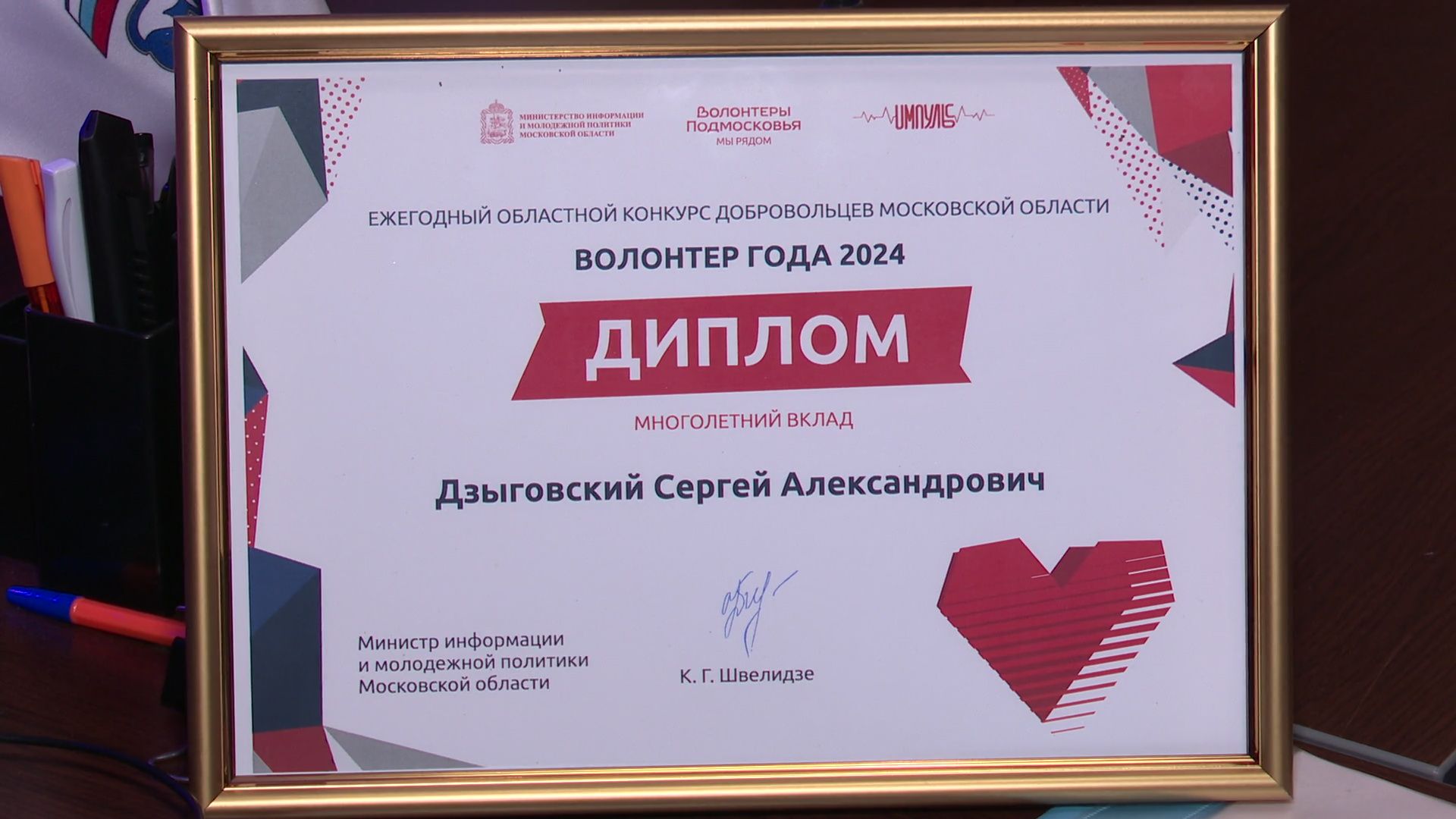 вертикалки,