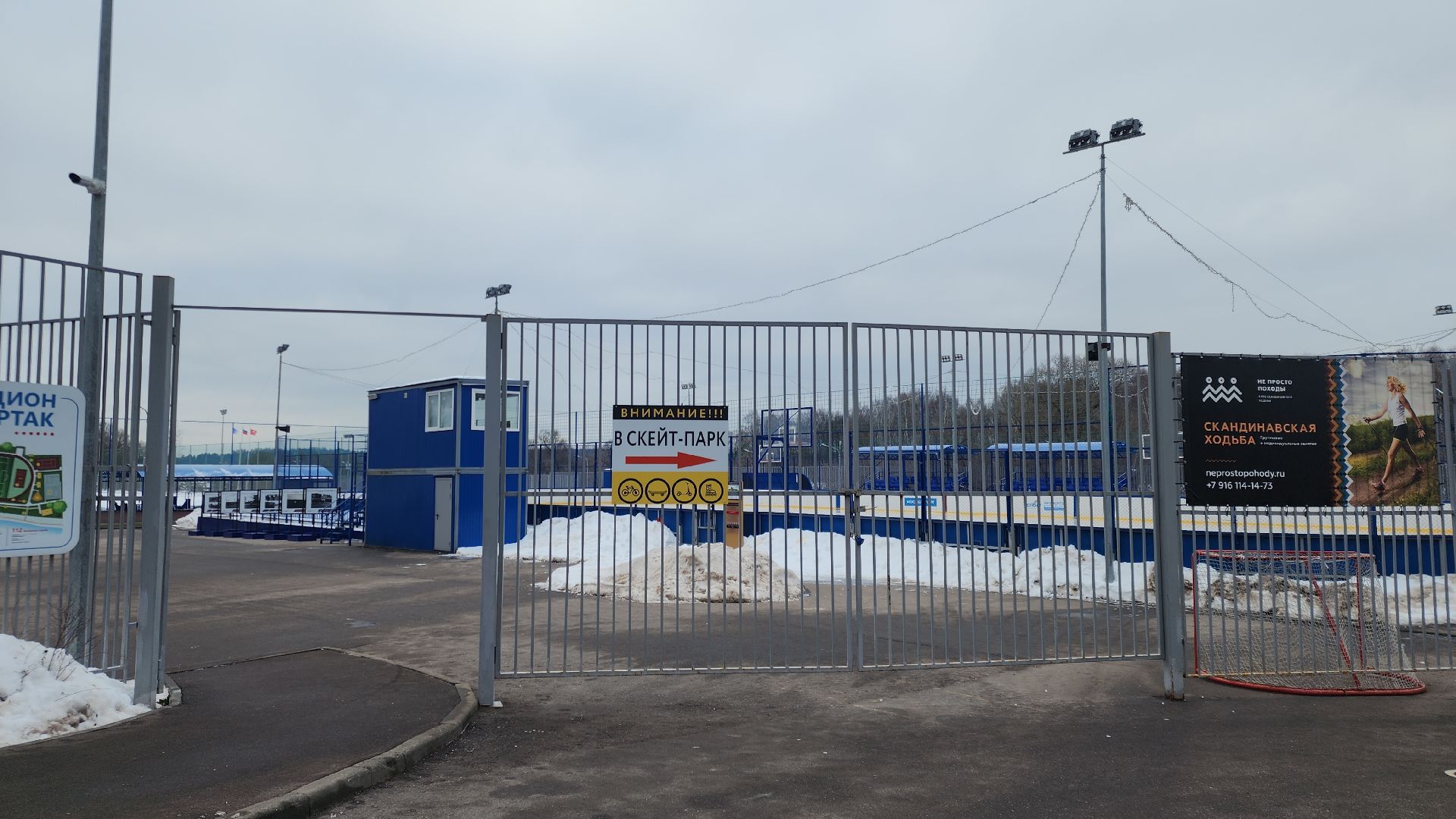 Звенигород, Зимний отдых, Туризм, Спорт, вертикалка, вертикальное видео,