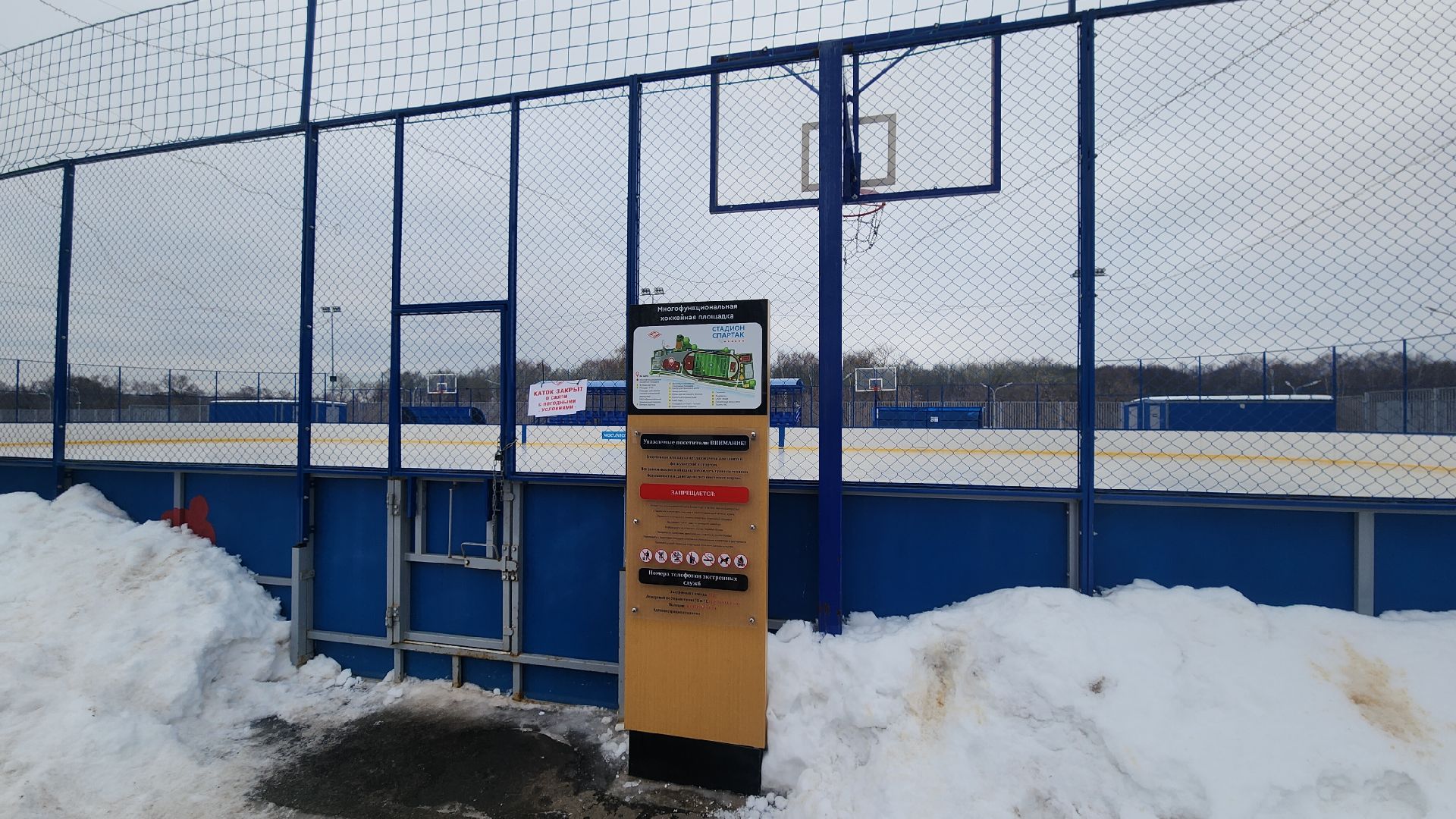 Звенигород, Зимний отдых, Туризм, Спорт, вертикалка, вертикальное видео,