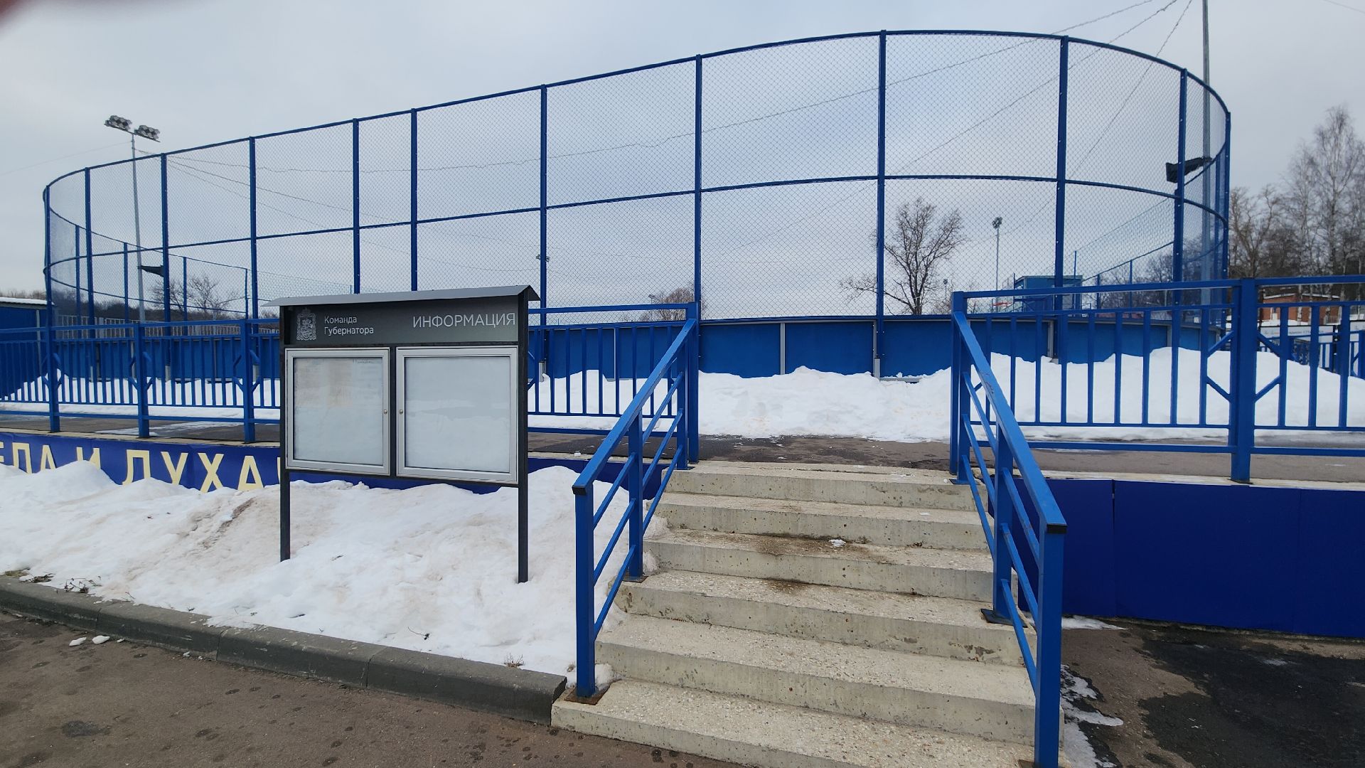 Звенигород, Зимний отдых, Туризм, Спорт, вертикалка, вертикальное видео,