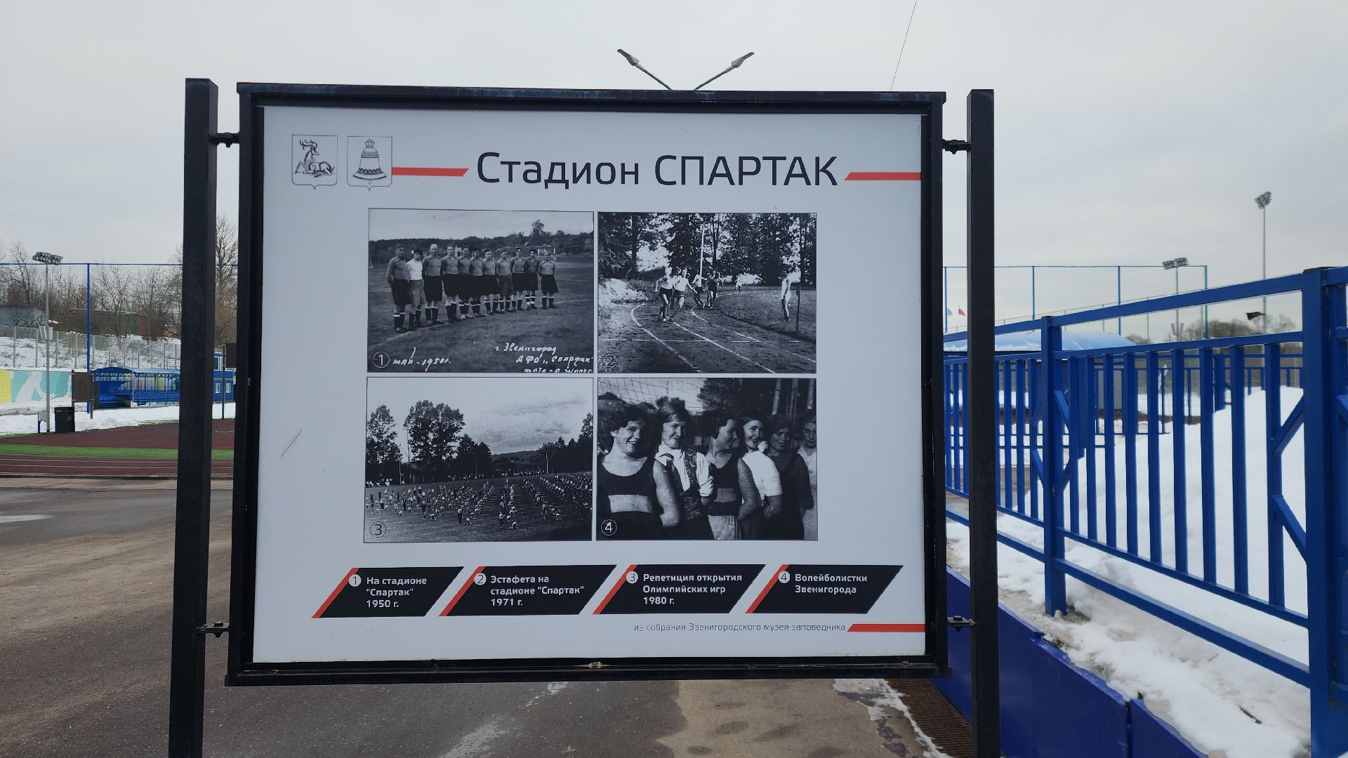 Звенигород, Зимний отдых, Туризм, Спорт, вертикалка, вертикальное видео,