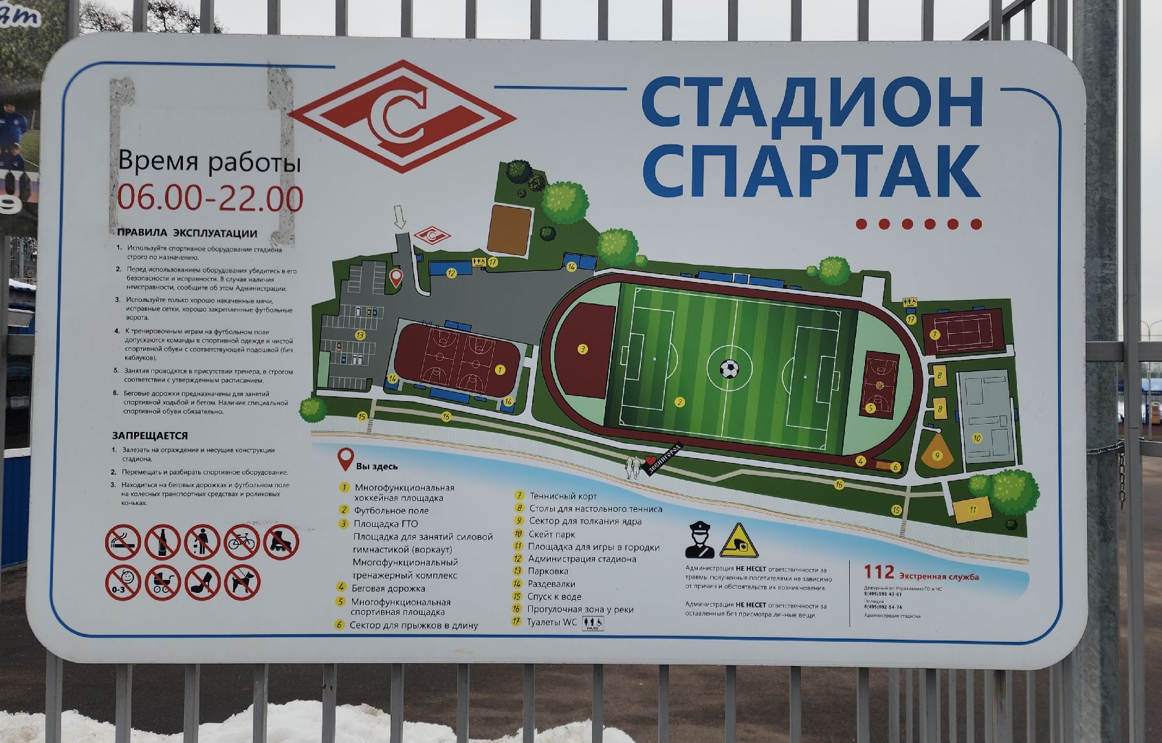 Звенигород, Зимний отдых, Туризм, Спорт, вертикалка, вертикальное видео,