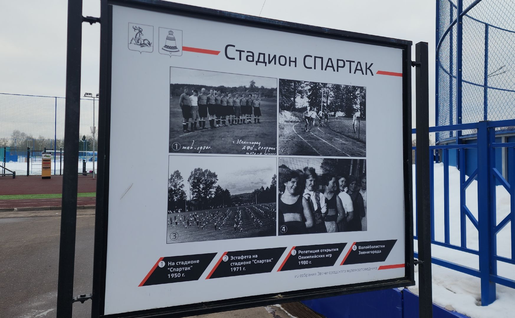 Звенигород, Зимний отдых, Туризм, Спорт, вертикалка, вертикальное видео,