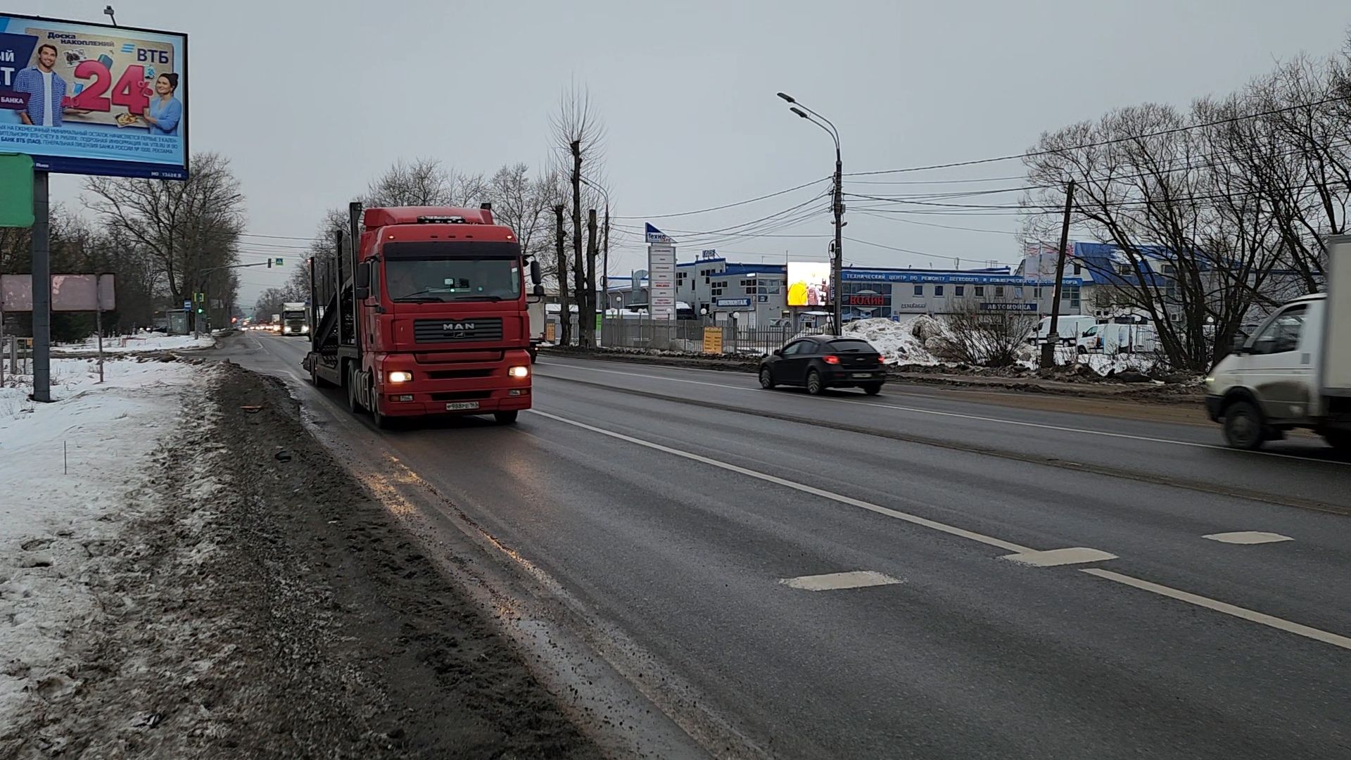 одинцово, малые вяземы, дороги, вертикалка, вертикальное видео,