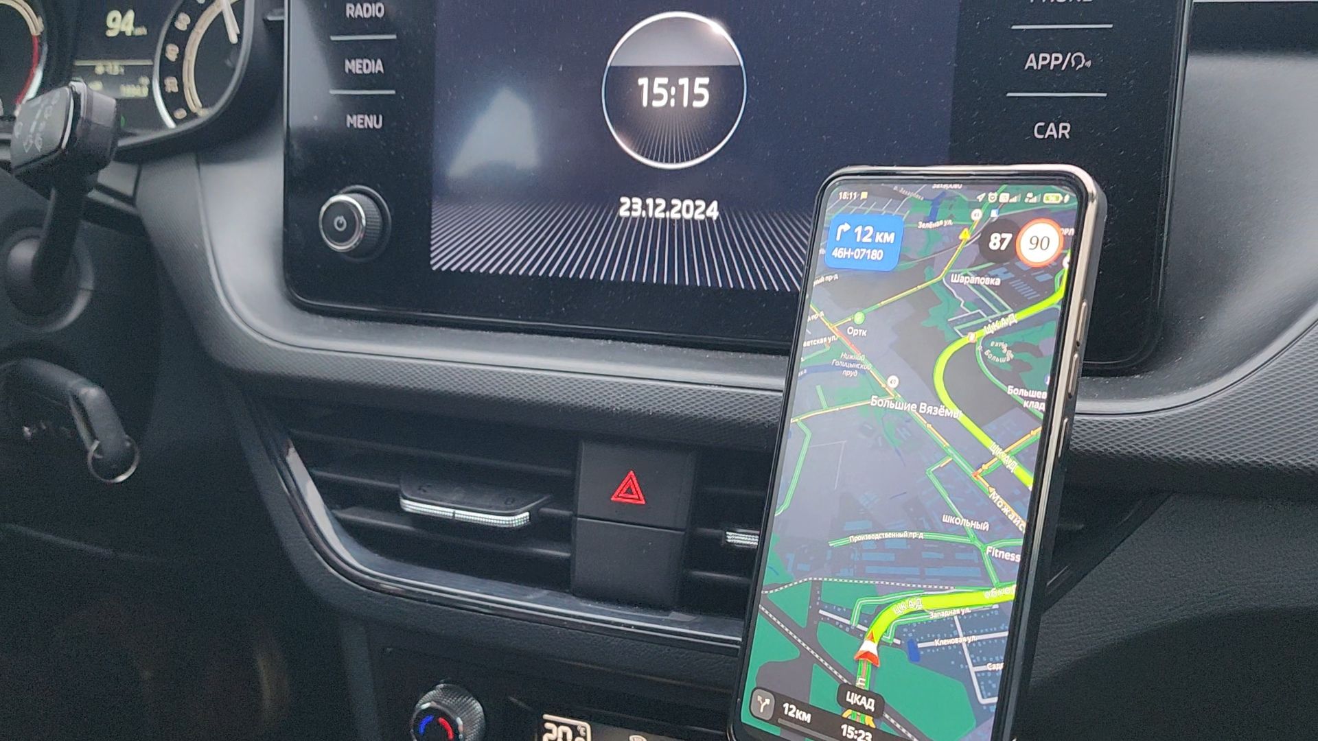 одинцово, малые вяземы, дороги, вертикалка, вертикальное видео,