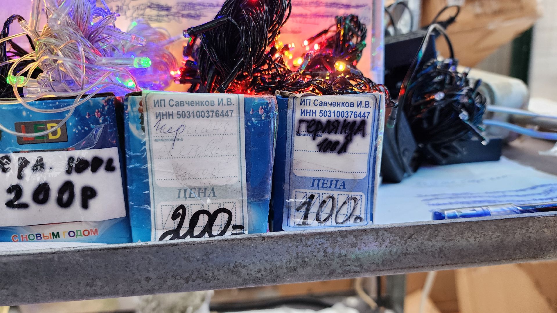 Новый год, новогодние гирлянды, искусственные елки, Ногинск, Богородскиц городской округ, вертикалки