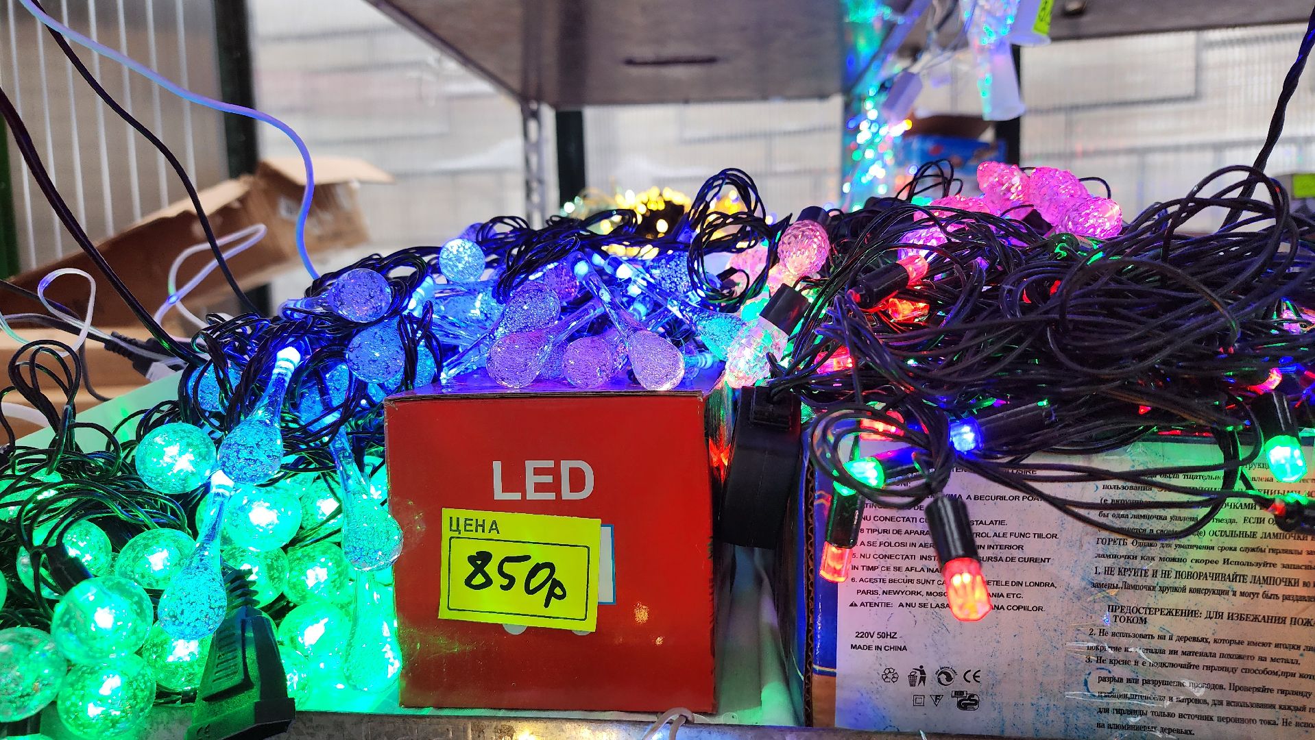 Новый год, новогодние гирлянды, искусственные елки, Ногинск, Богородскиц городской округ, вертикалки