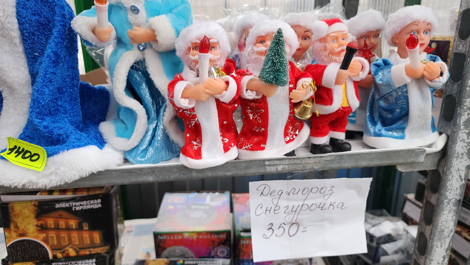 Новый год, новогодние гирлянды, искусственные елки, Ногинск, Богородскиц городской округ, вертикалки