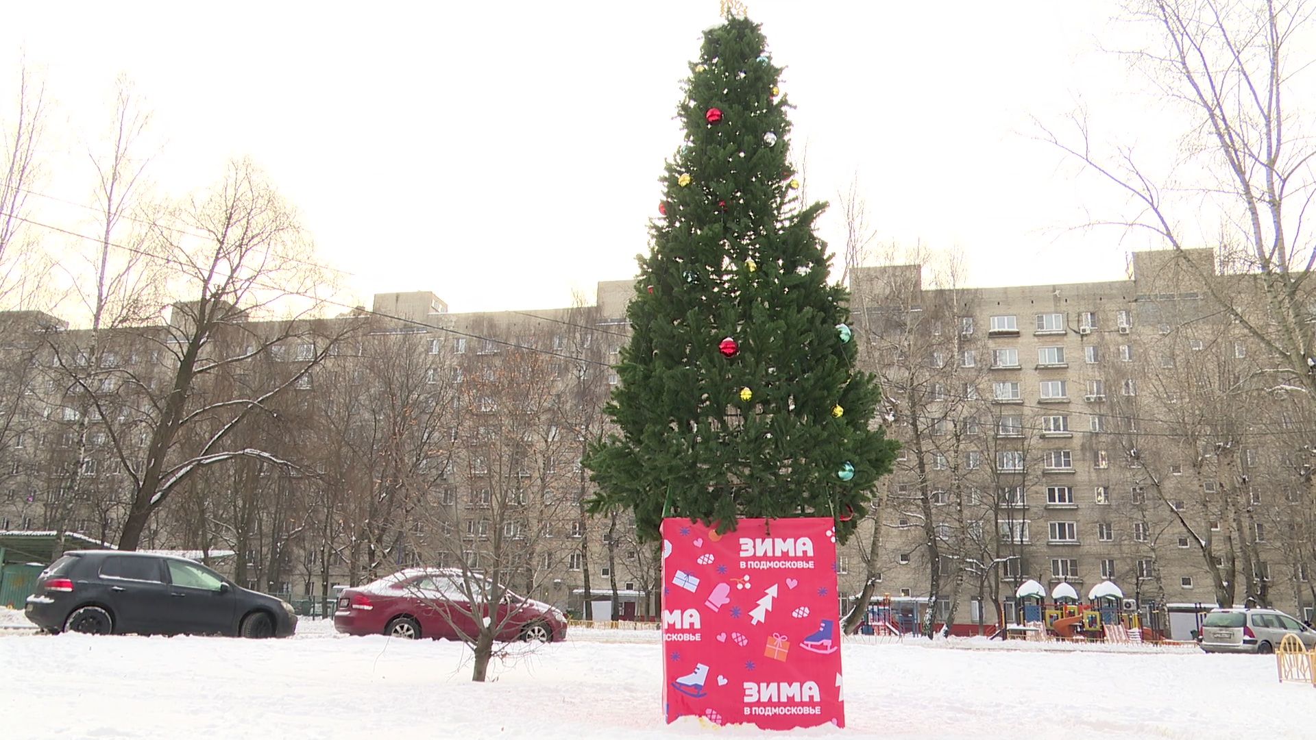 Реутов, вертикалки, каток, горка, новогодняя ель, заливка льда,