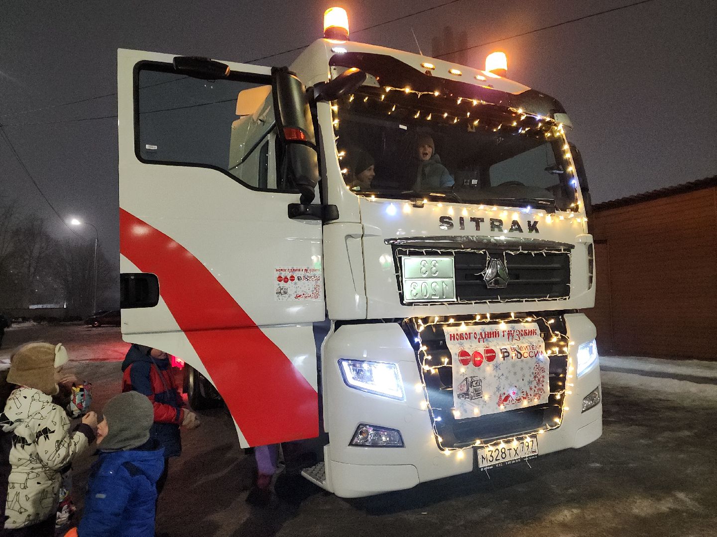 вертикалки, Подольск, Кдц Молодежный, Водители России, Новогодний грузовик,