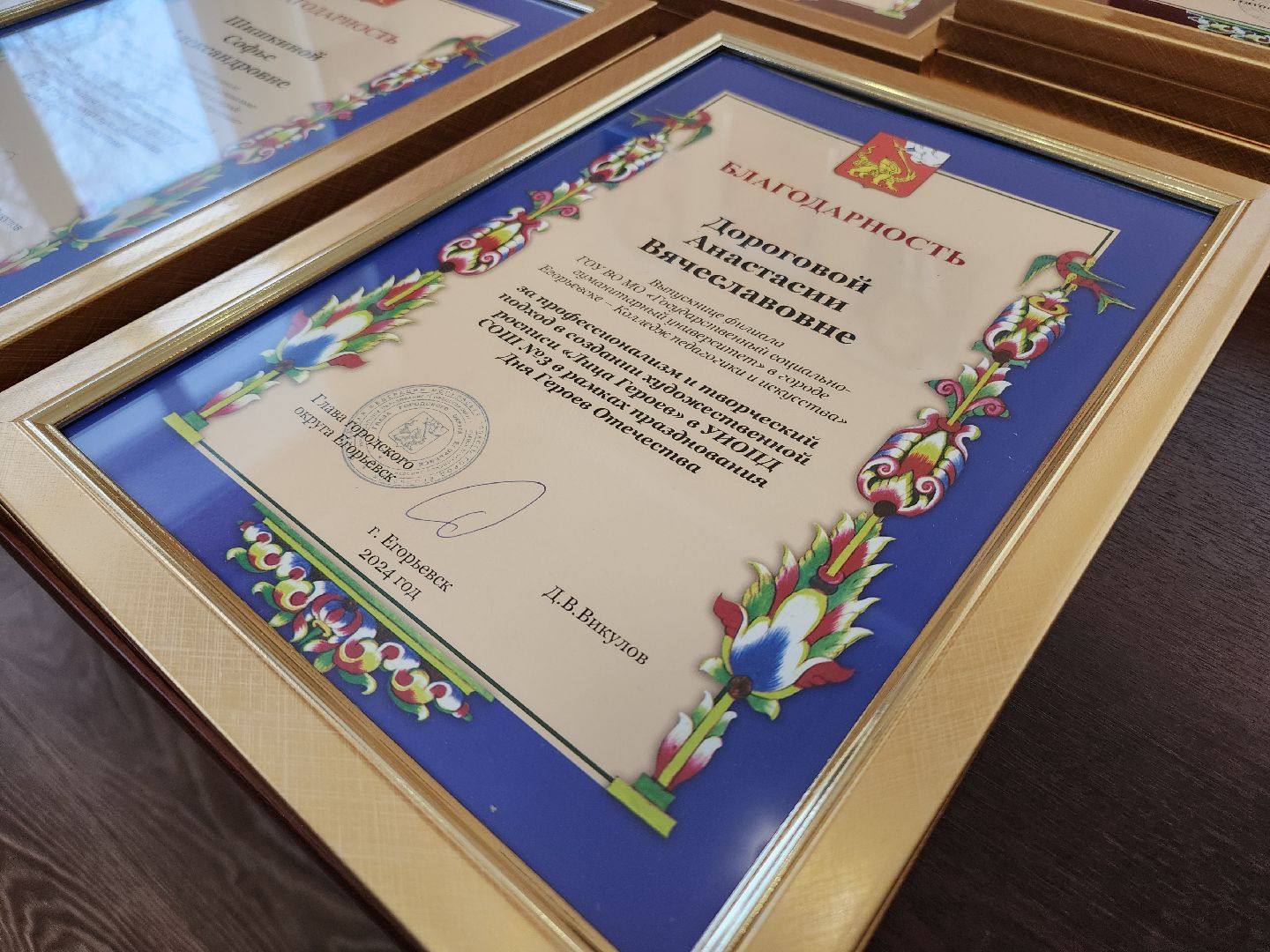 Егорьевск, мурал, Подмосковье, Московская область, Матрена Вольская,