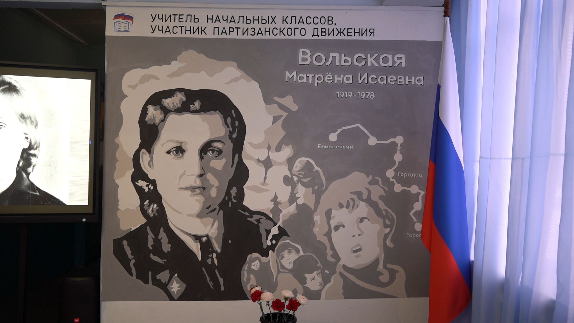 Егорьевск, мурал, Подмосковье, Московская область, Матрена Вольская,