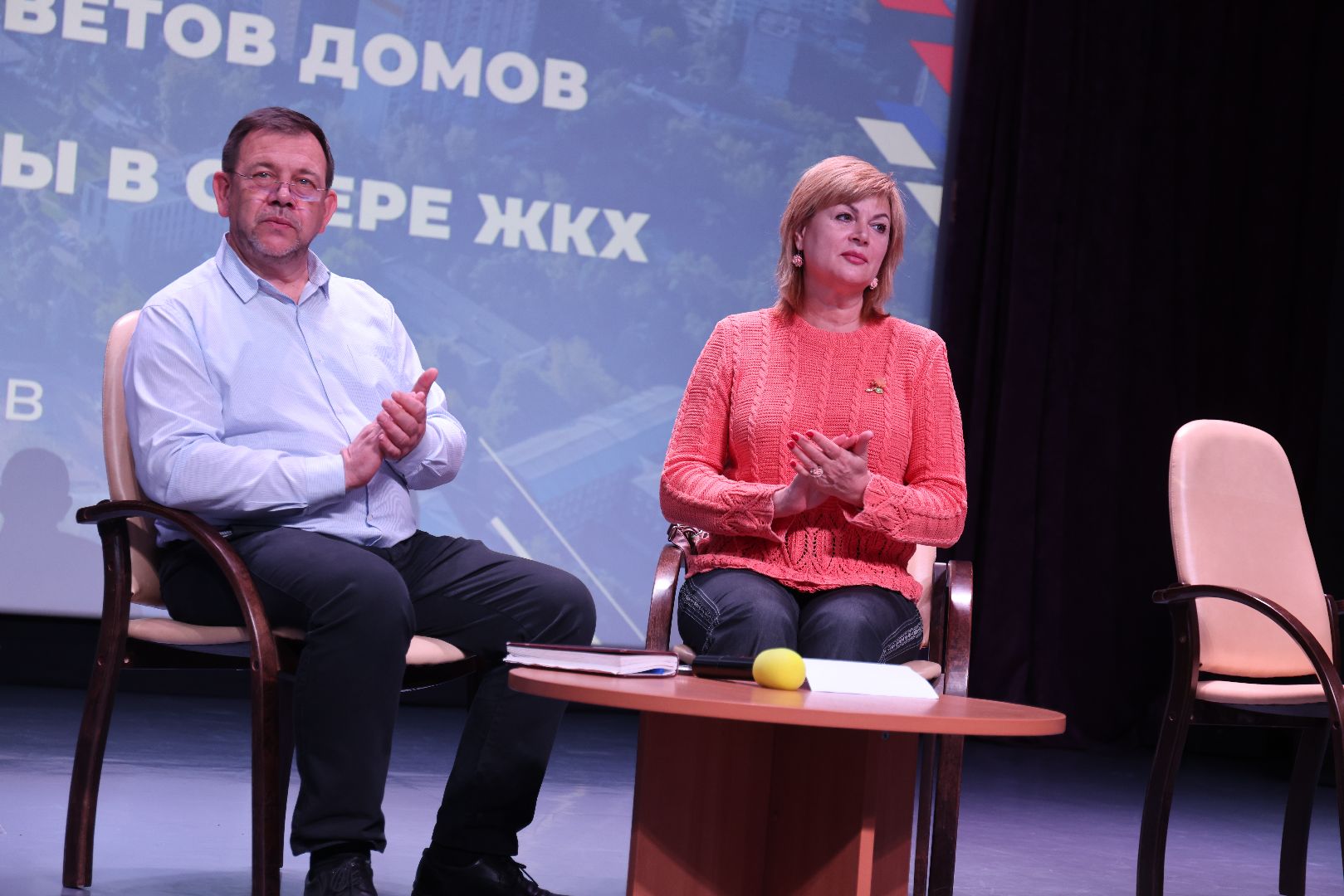 Реутов, ЖКХ, дома, управление, управляющая компания, совет дома