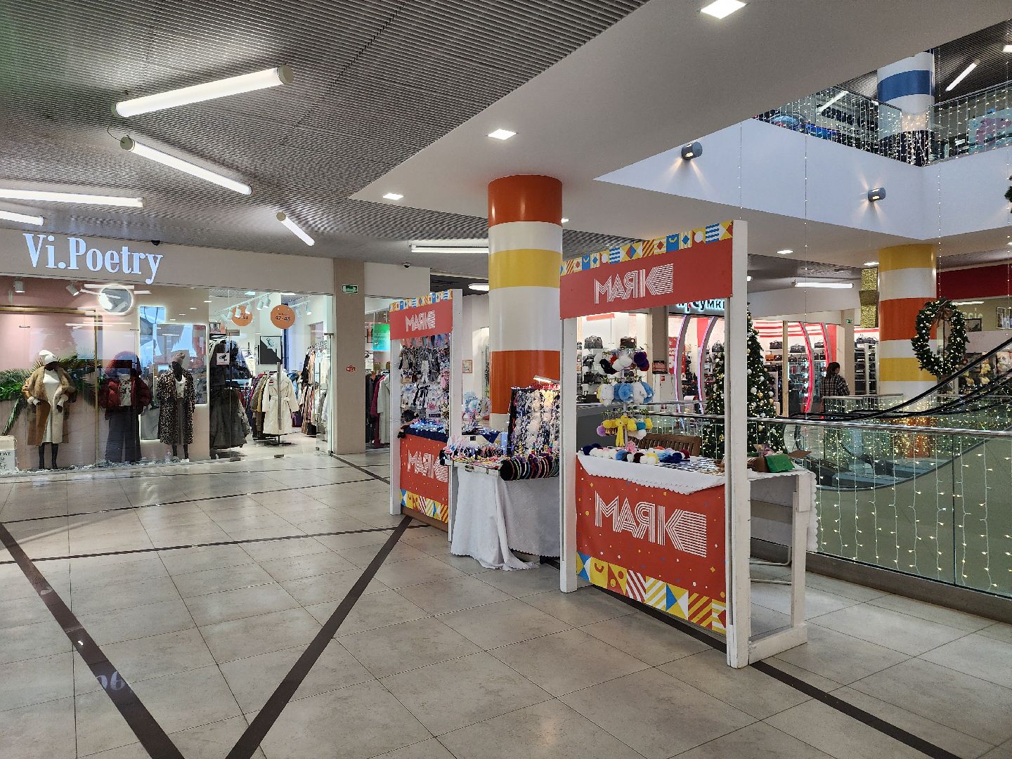 Дубна, Ярмарка, ремесленники дубны, Новый год, Подарки,