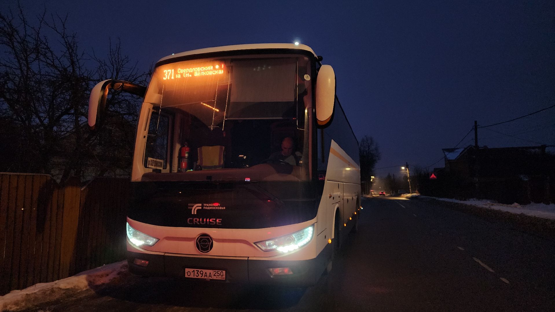 транспорт, новые автобусы, пассажиры, Лосино-Петровский, вертикалки,