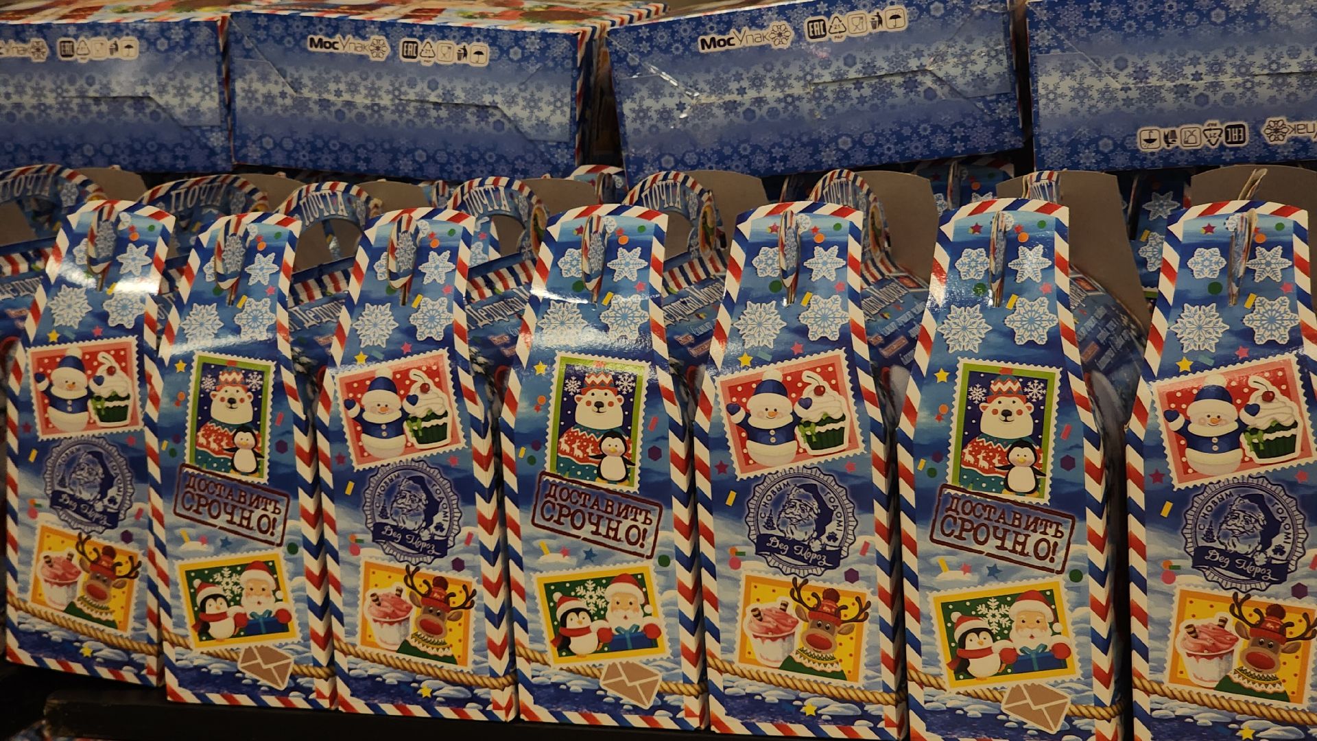 Звенигород, Культура, новогодние праздники, вертикалки,