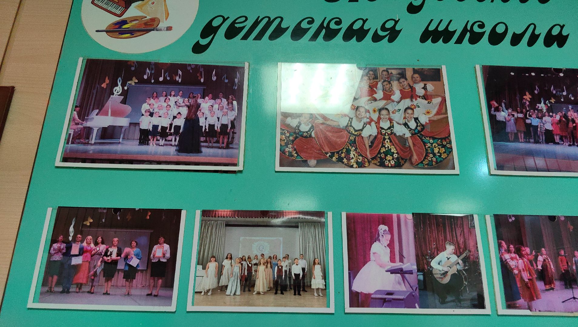 выездная администиация, досуг детей, секции, кружки, вертикалки