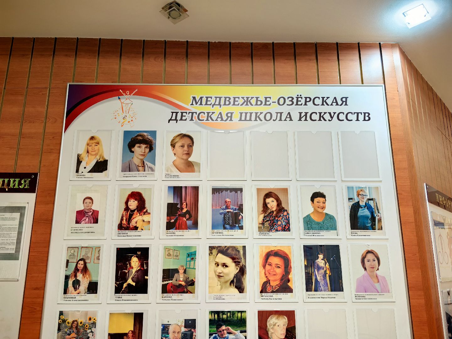 выездная администиация, досуг детей, секции, кружки, вертикалки