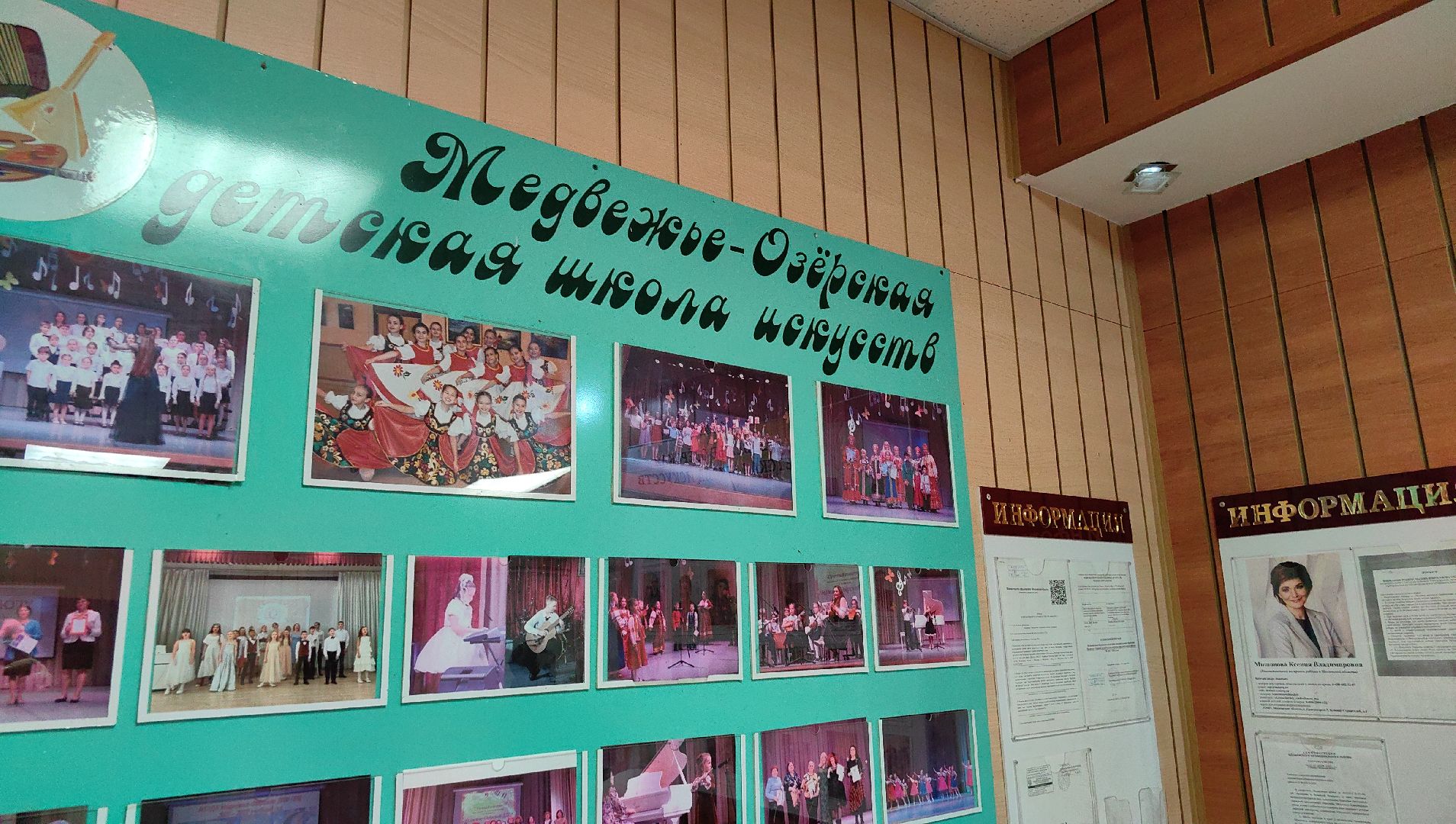 выездная администиация, досуг детей, секции, кружки, вертикалки