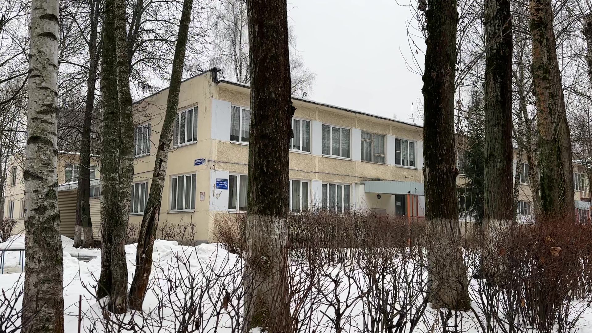 Реутов, вертикалки, строительство, дошкольное отделение школы, детский сад, закладка капсулы,