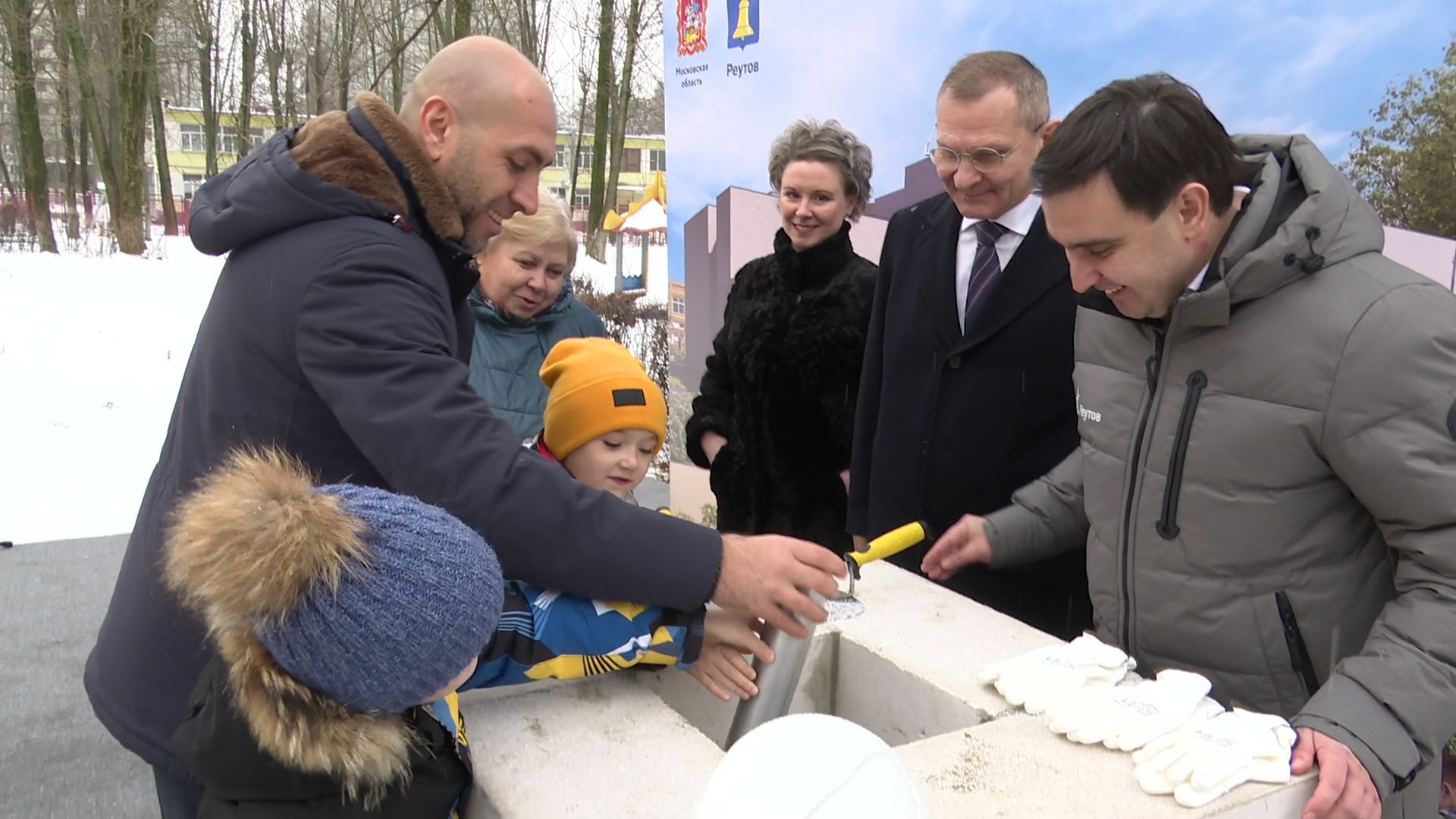 Реутов, вертикалки, строительство, дошкольное отделение школы, детский сад, закладка капсулы,