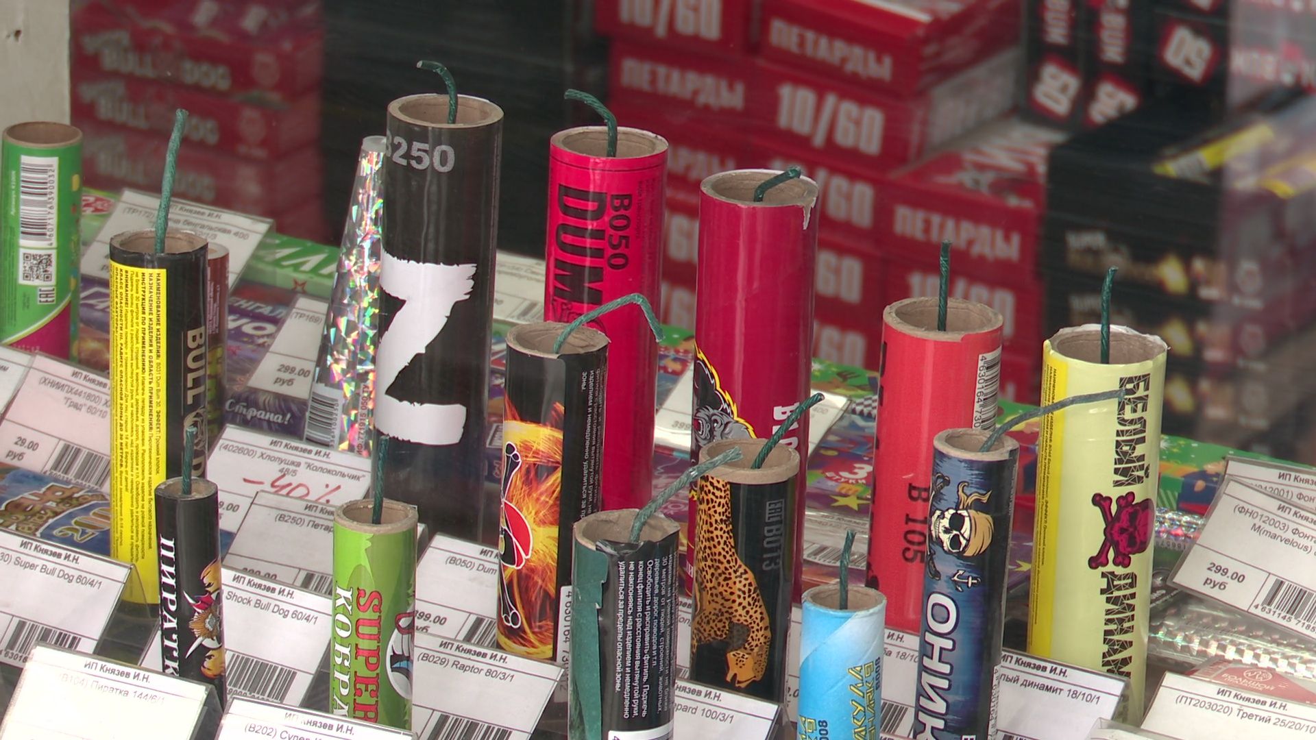 Реутов, ветрикалки, МЧС, пиротехника, салюты, фейерверки,