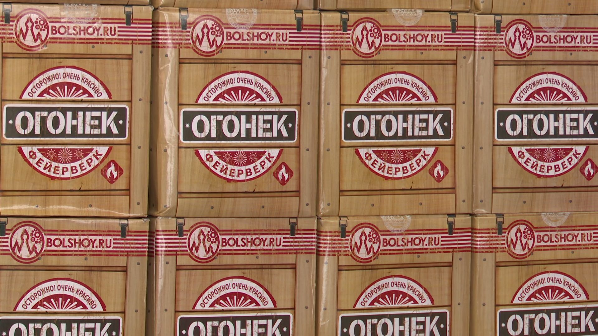 Реутов, ветрикалки, МЧС, пиротехника, салюты, фейерверки,