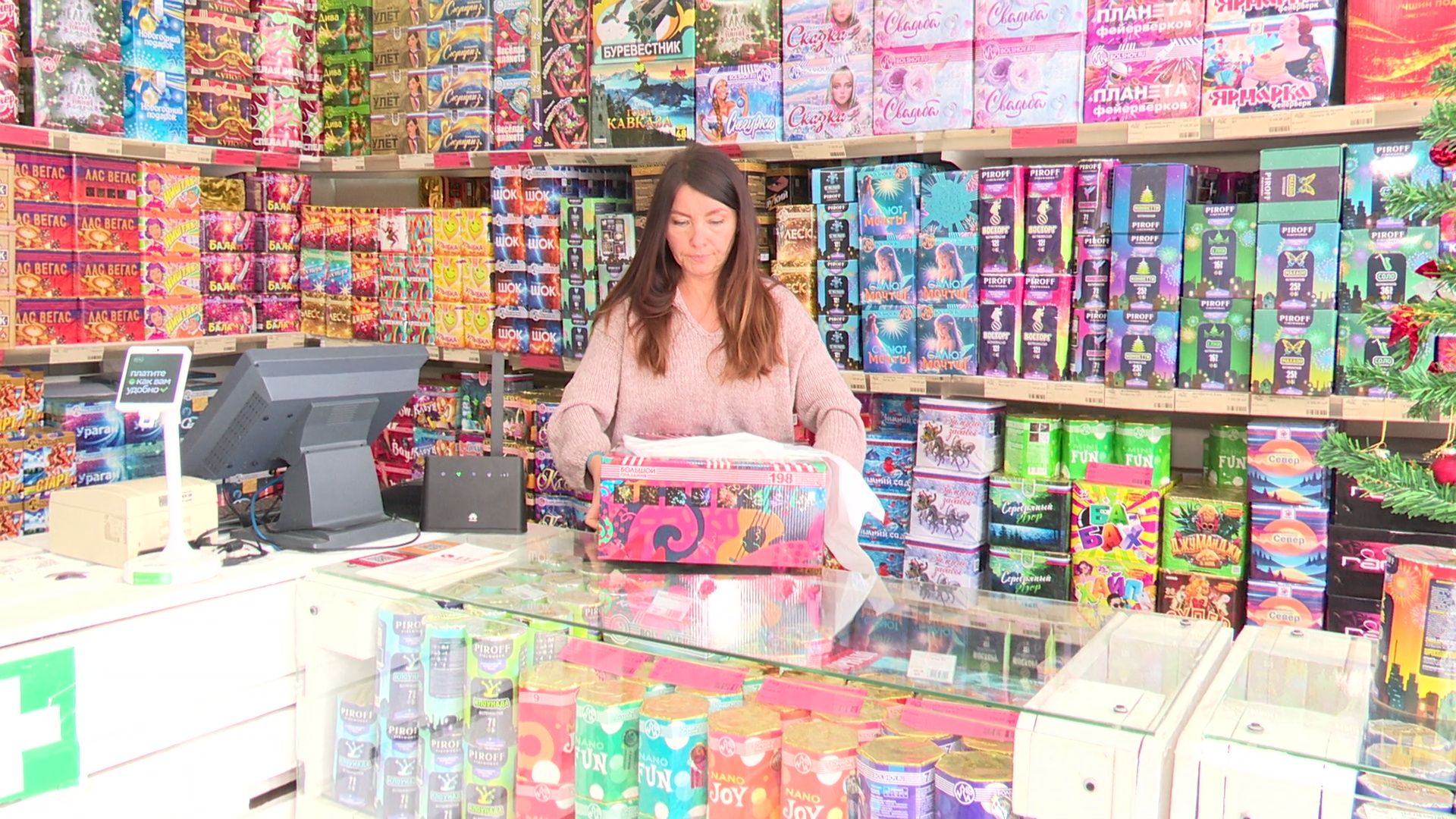 Реутов, ветрикалки, МЧС, пиротехника, салюты, фейерверки,